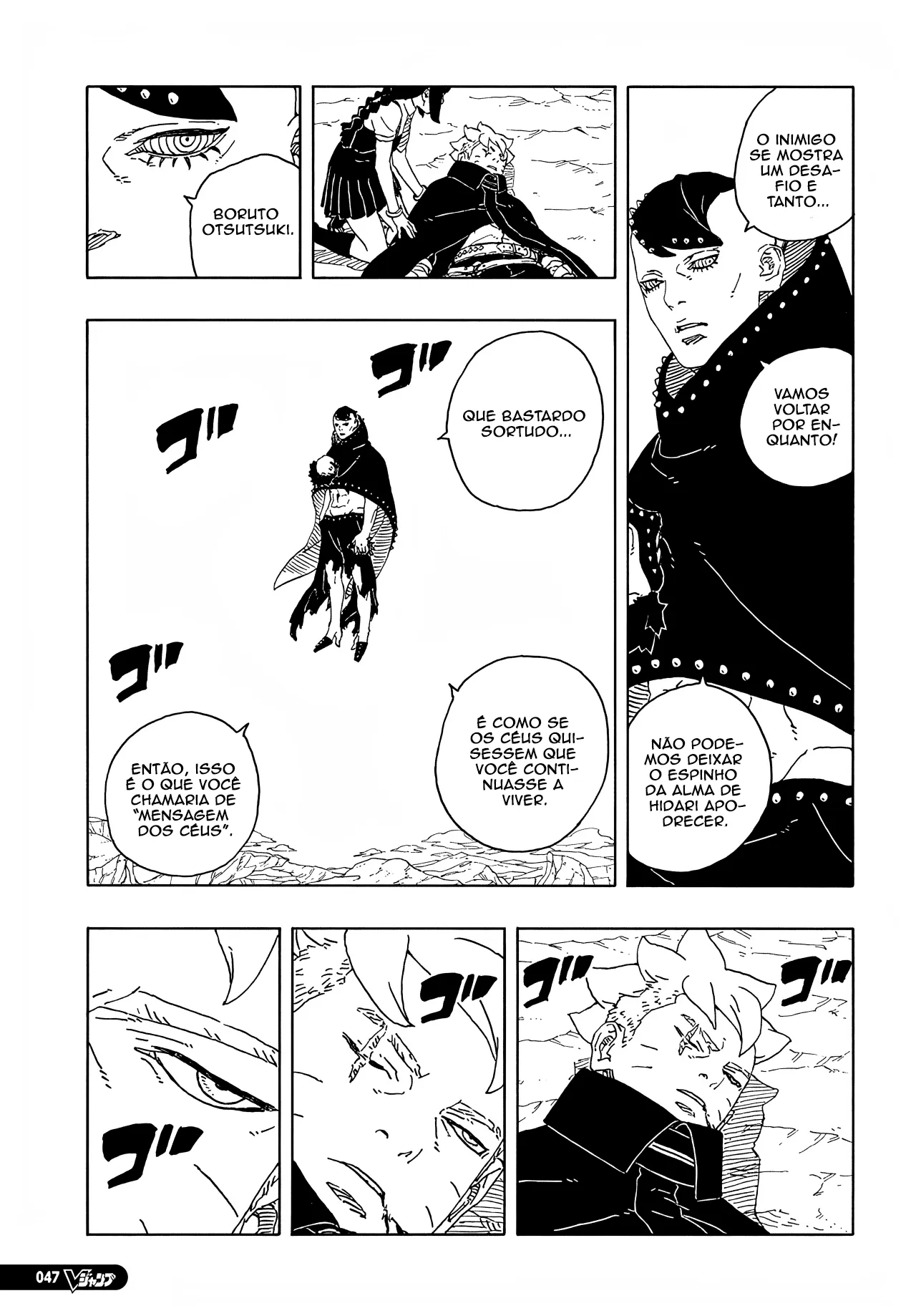 Read Boruto Two Blue Vortex pt Manga Online