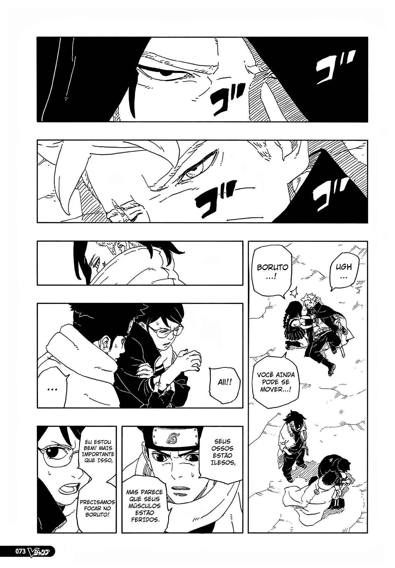 Read Boruto Two Blue Vortex pt Manga Online