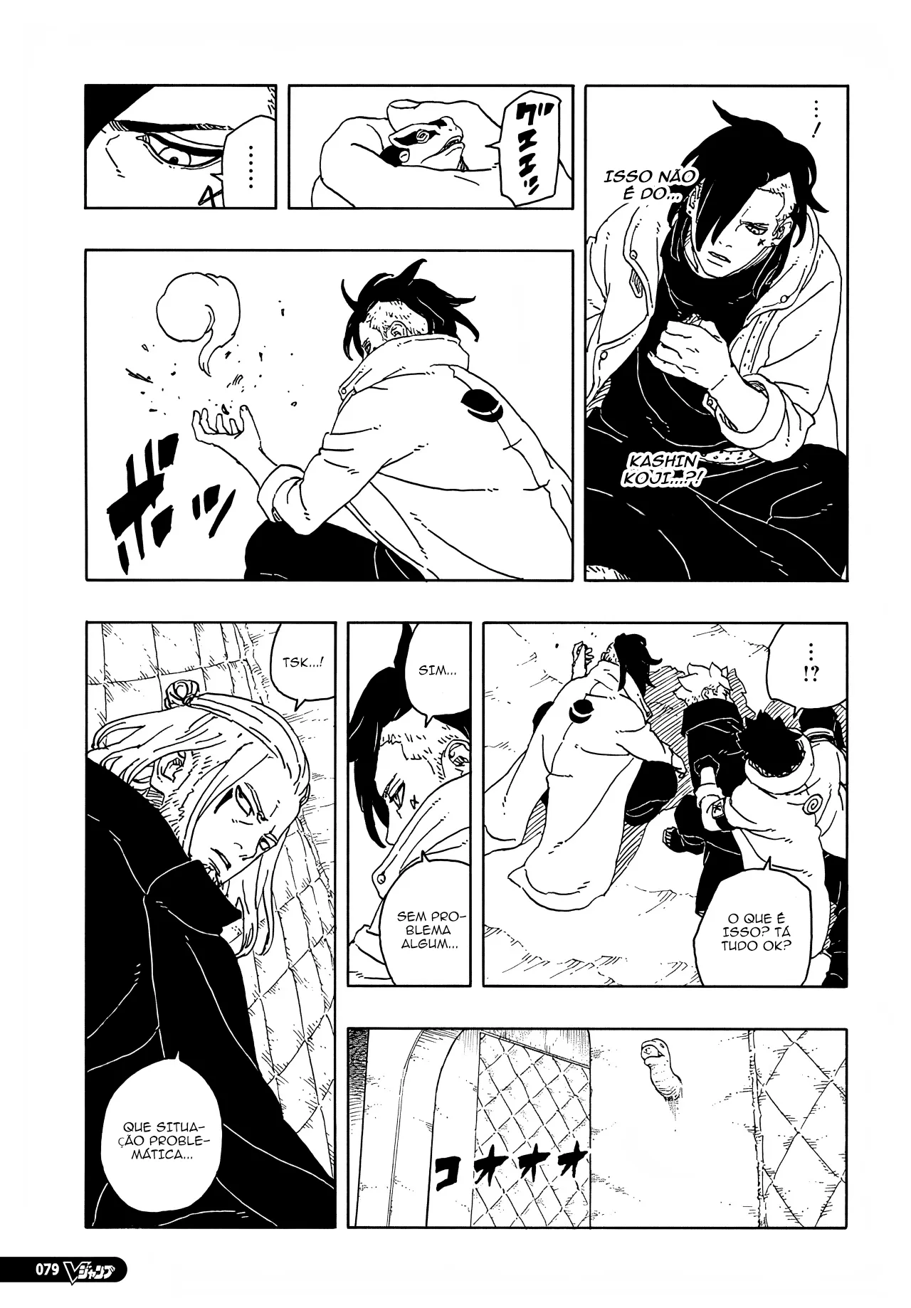 Read Boruto Two Blue Vortex pt Manga Online