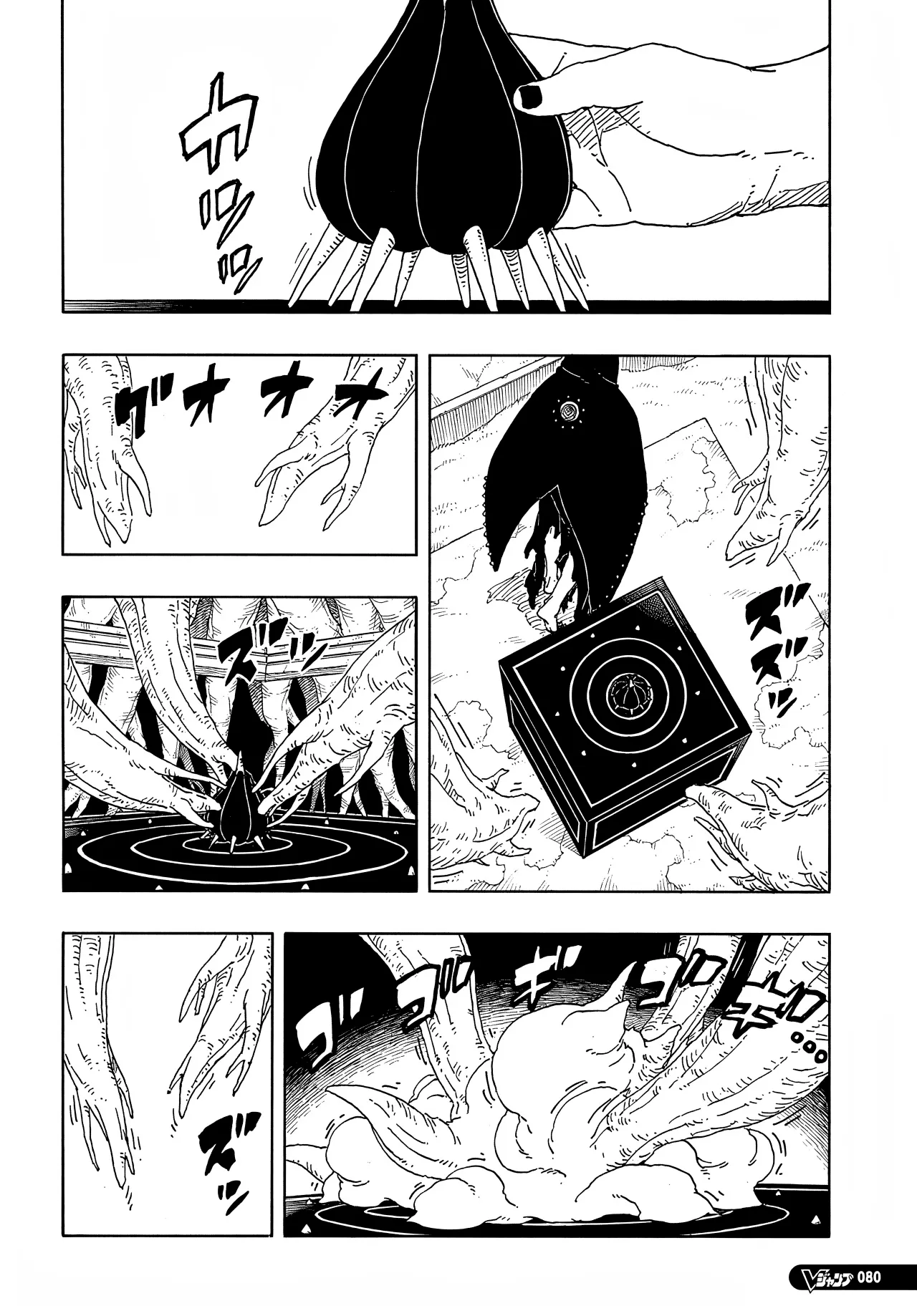 Read Boruto Two Blue Vortex pt Manga Online