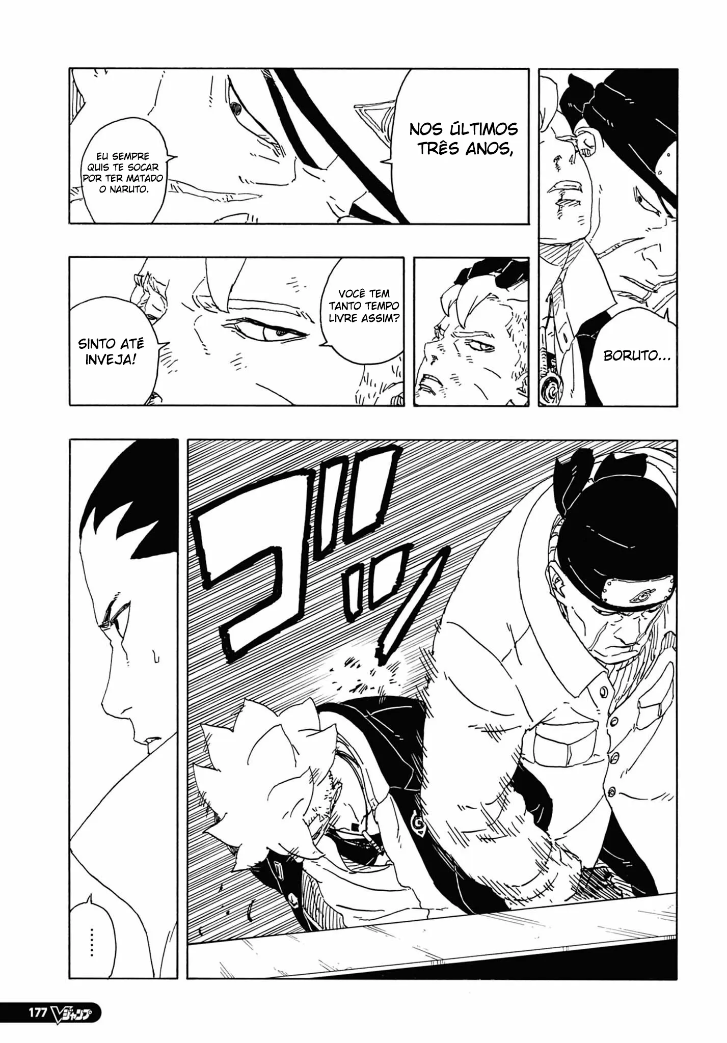 Read Boruto Two Blue Vortex pt Manga Online