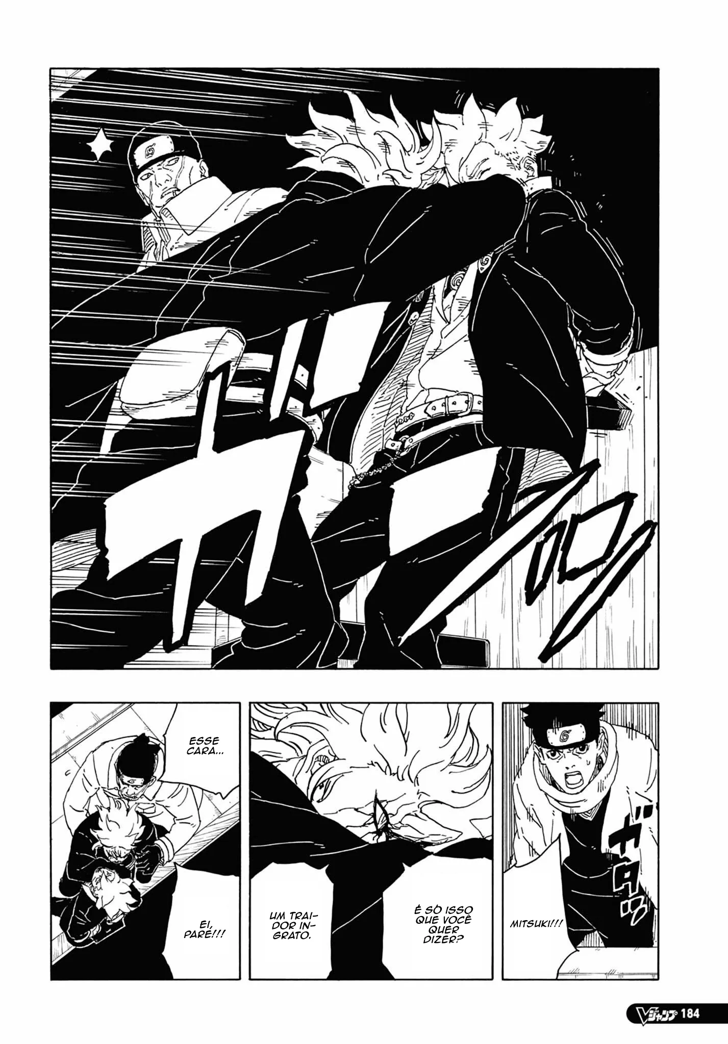 Read Boruto Two Blue Vortex pt Manga Online