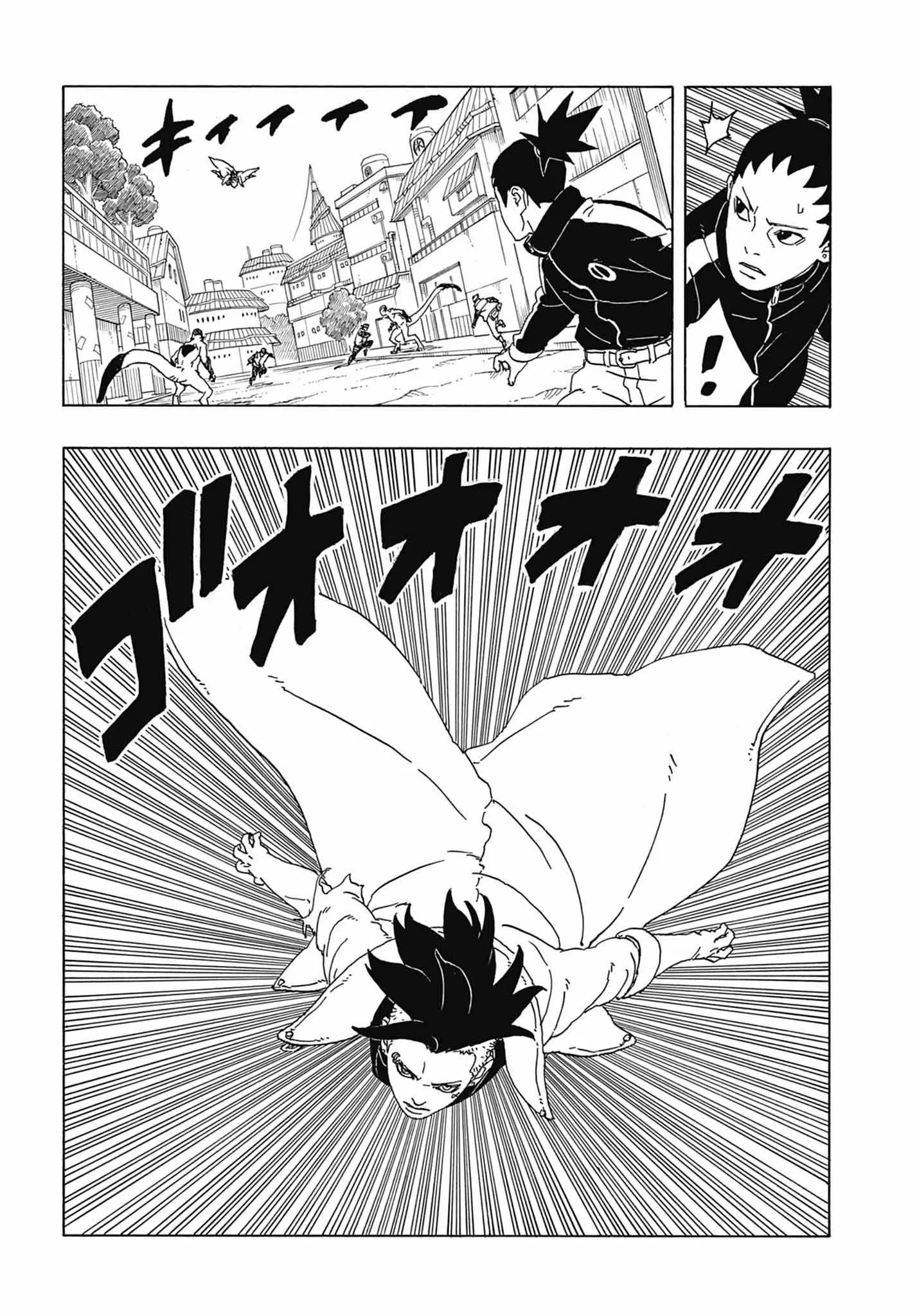 Read Boruto Two Blue Vortex pt Manga Online