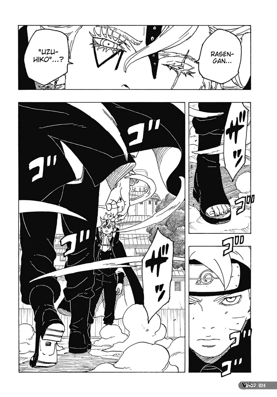 Read Boruto Two Blue Vortex pt Manga Online