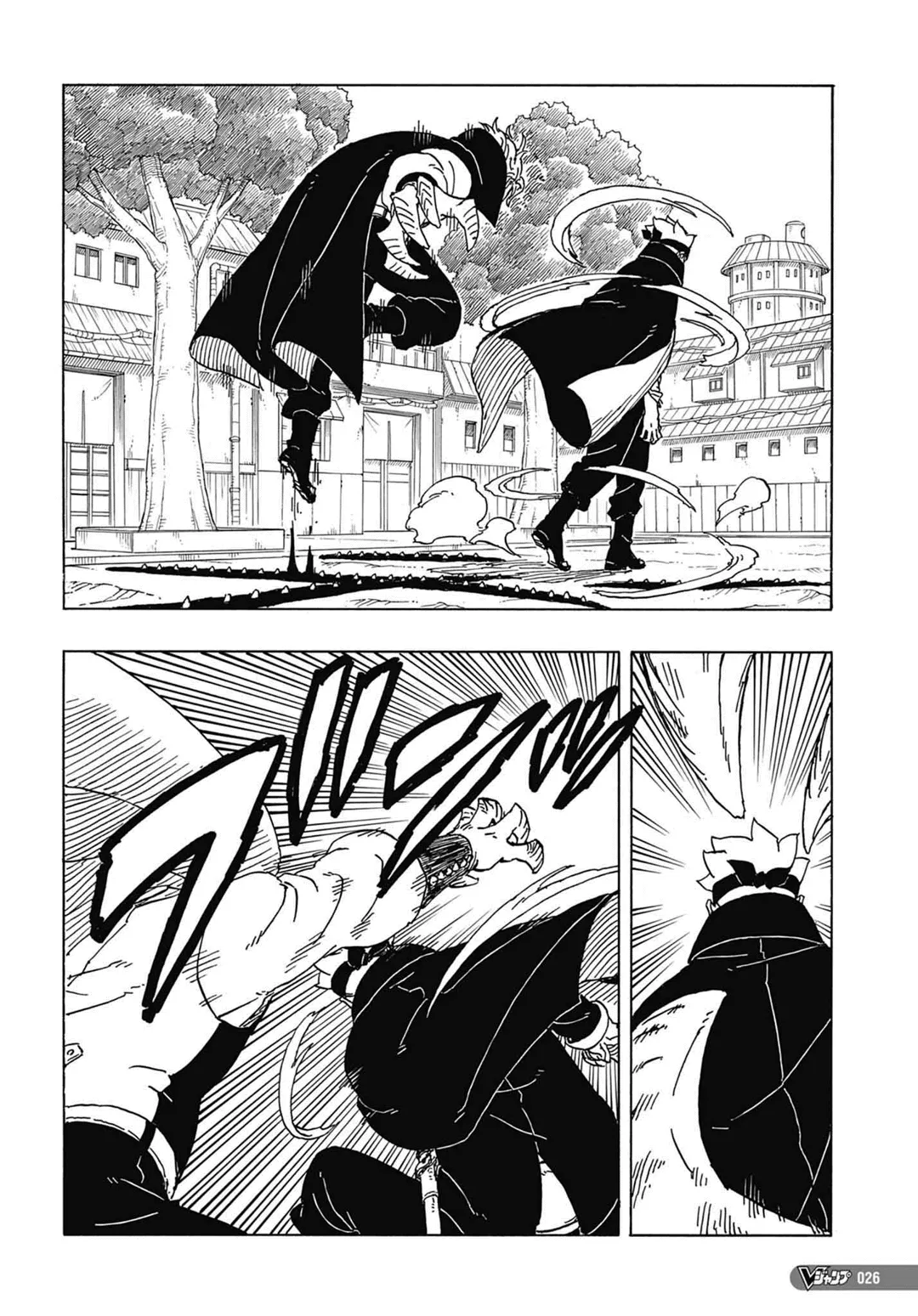 Read Boruto Two Blue Vortex pt Manga Online