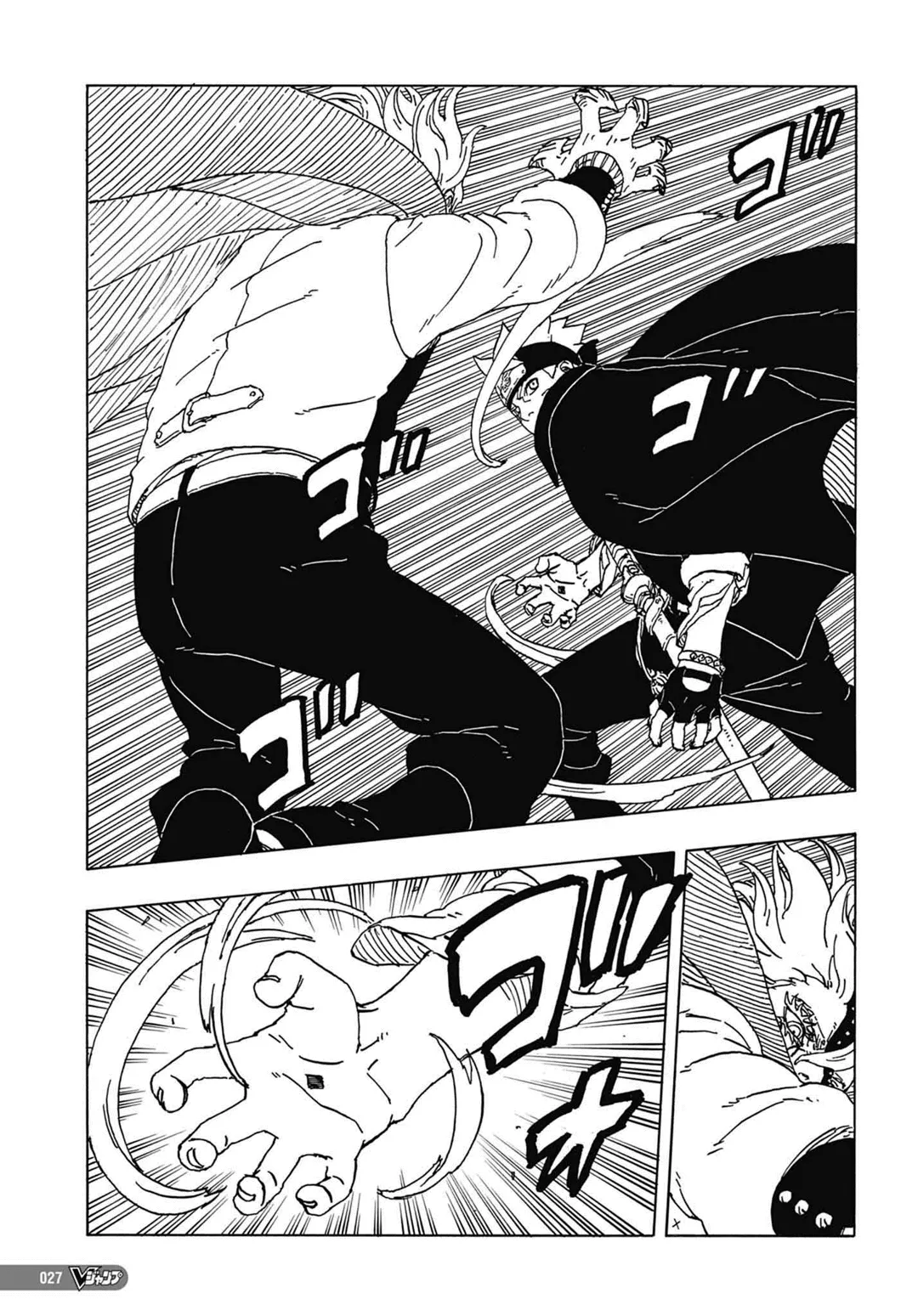Read Boruto Two Blue Vortex pt Manga Online