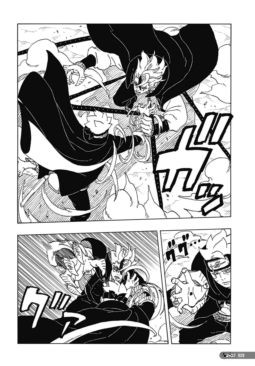 Read Boruto Two Blue Vortex pt Manga Online