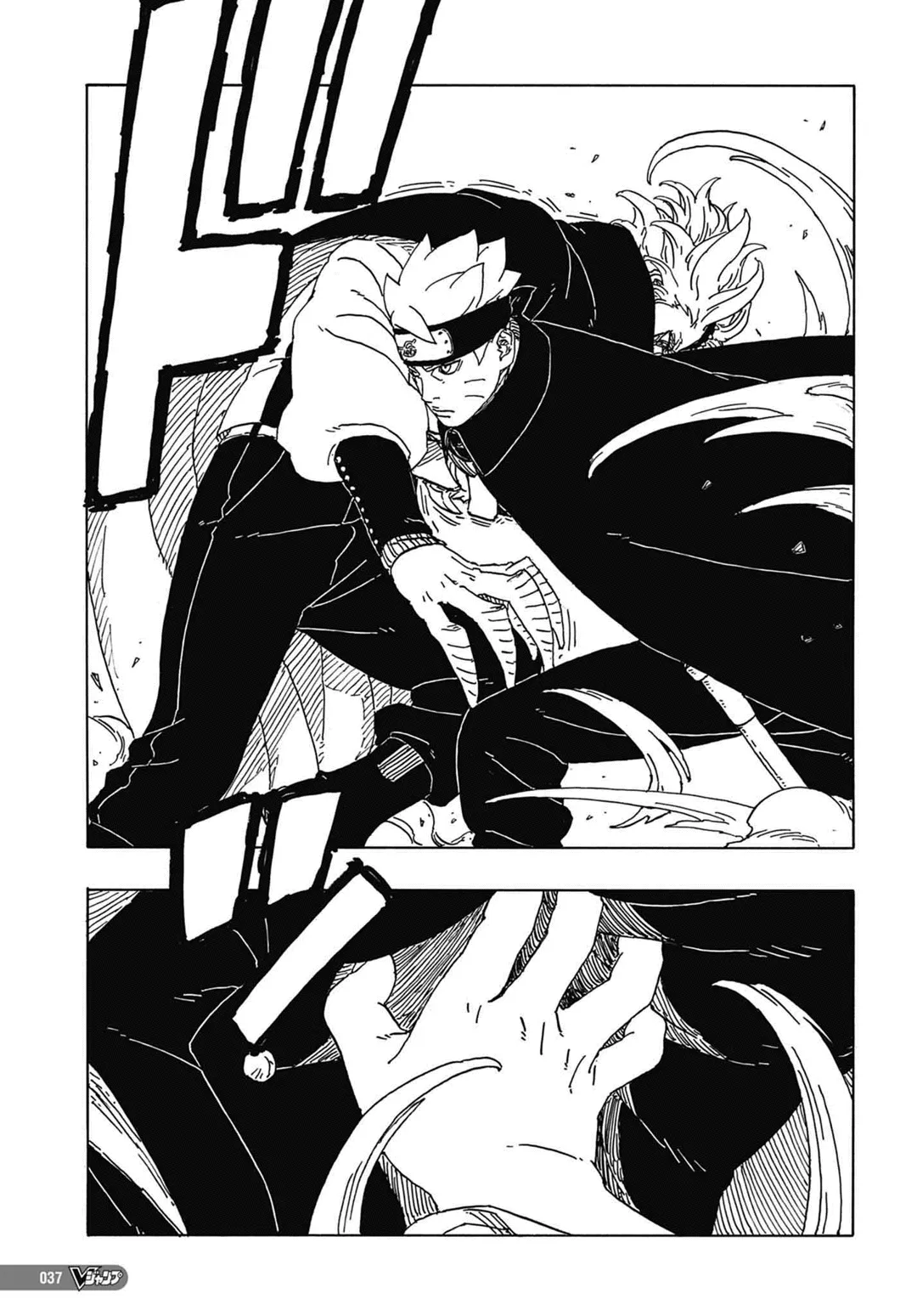 Read Boruto Two Blue Vortex pt Manga Online