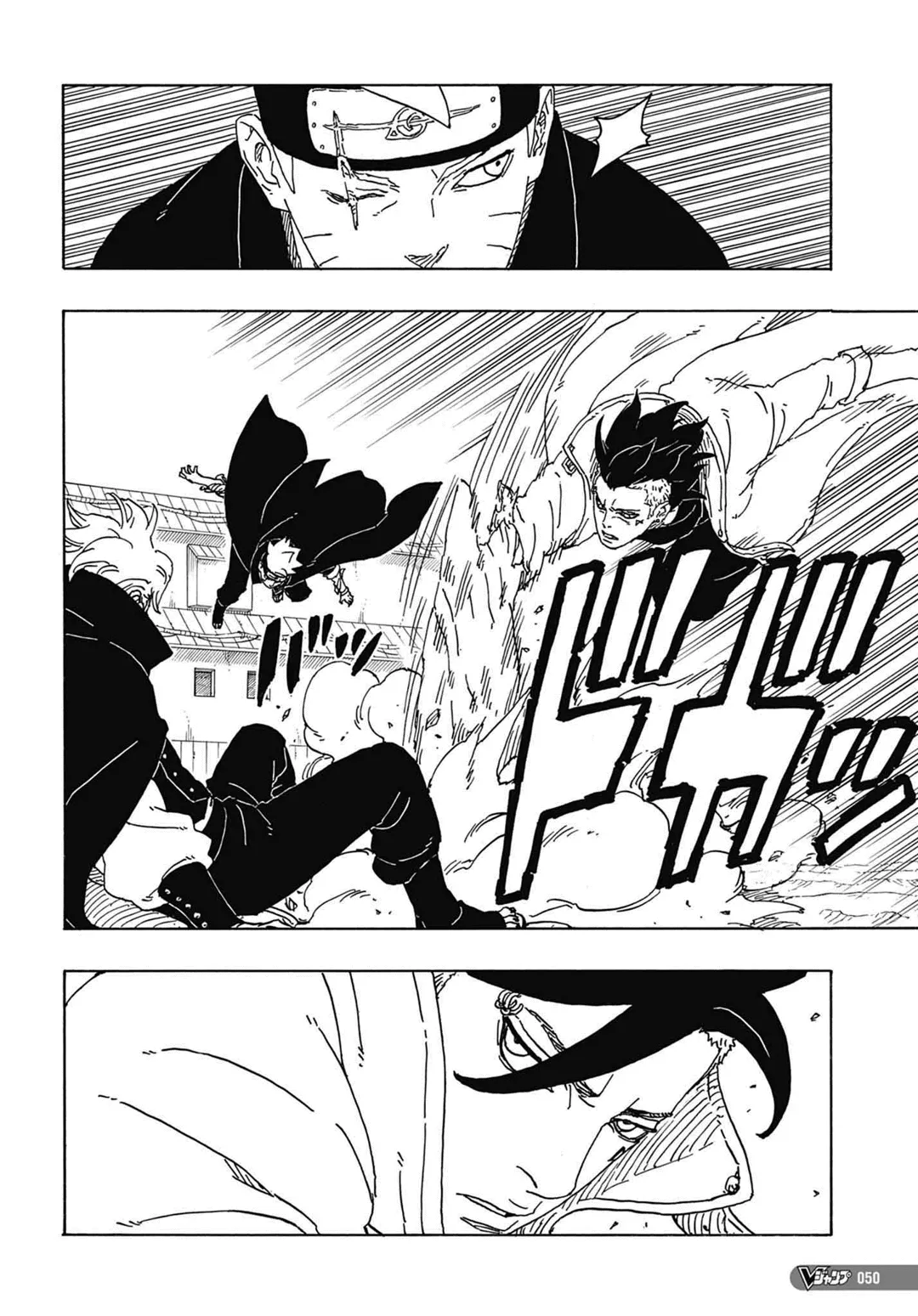 Read Boruto Two Blue Vortex pt Manga Online