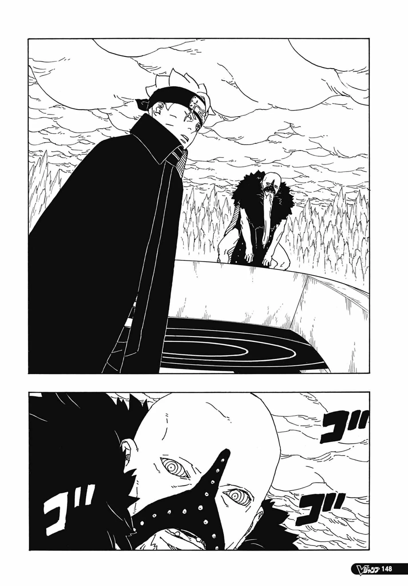 Read Boruto Two Blue Vortex pt Manga Online