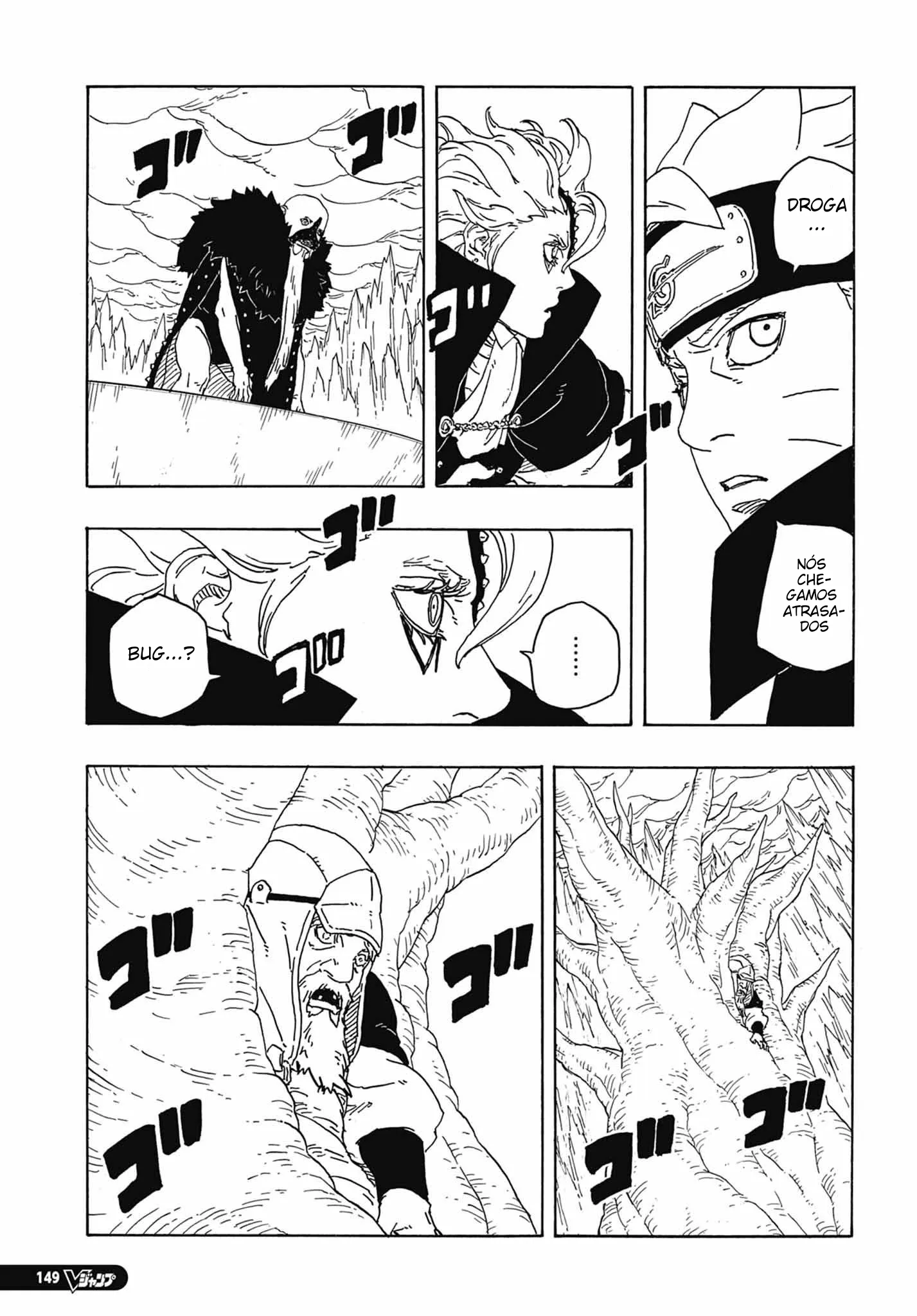 Read Boruto Two Blue Vortex pt Manga Online