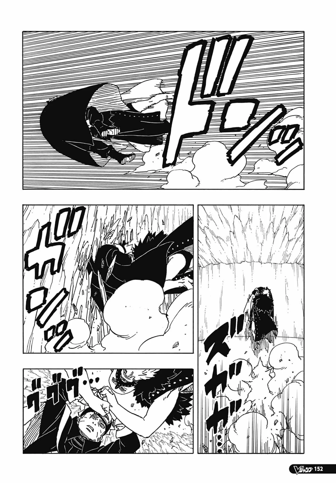 Read Boruto Two Blue Vortex pt Manga Online