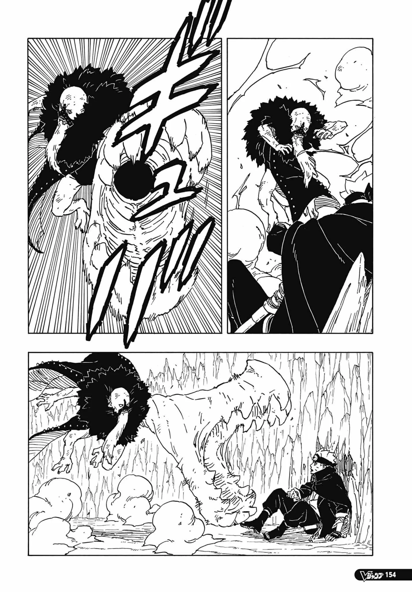Read Boruto Two Blue Vortex pt Manga Online