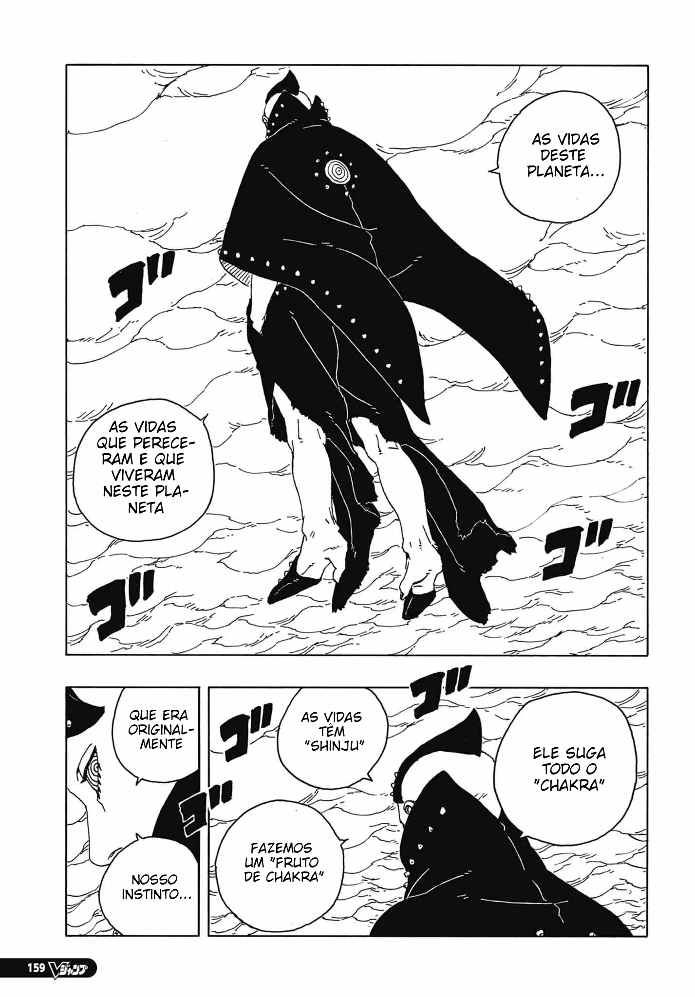 Read Boruto Two Blue Vortex pt Manga Online