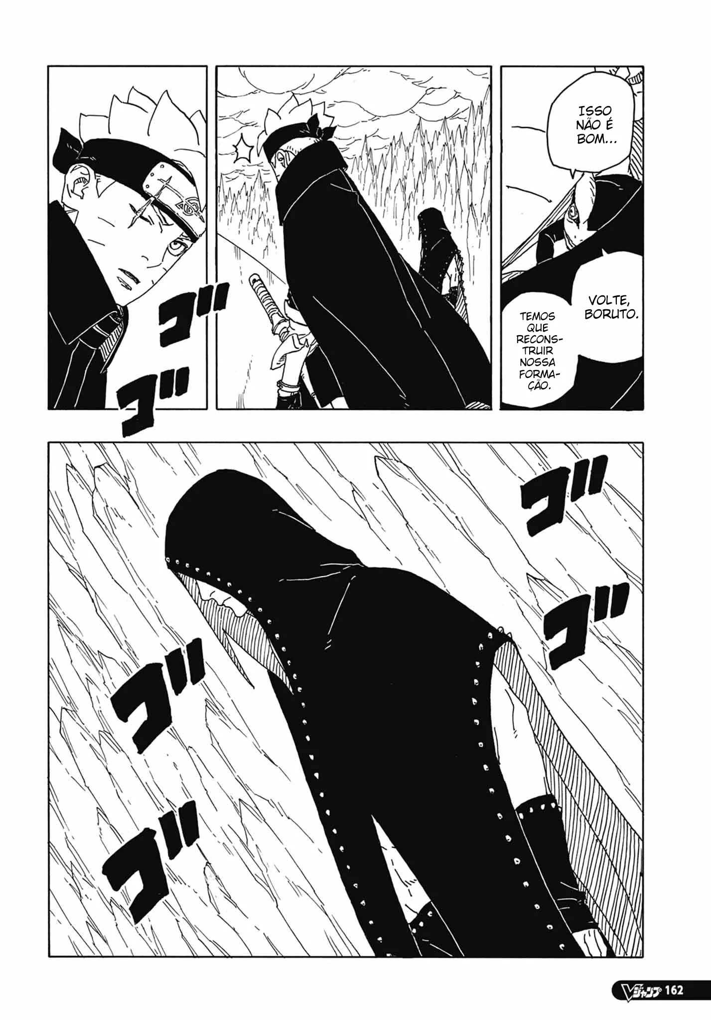 Read Boruto Two Blue Vortex pt Manga Online