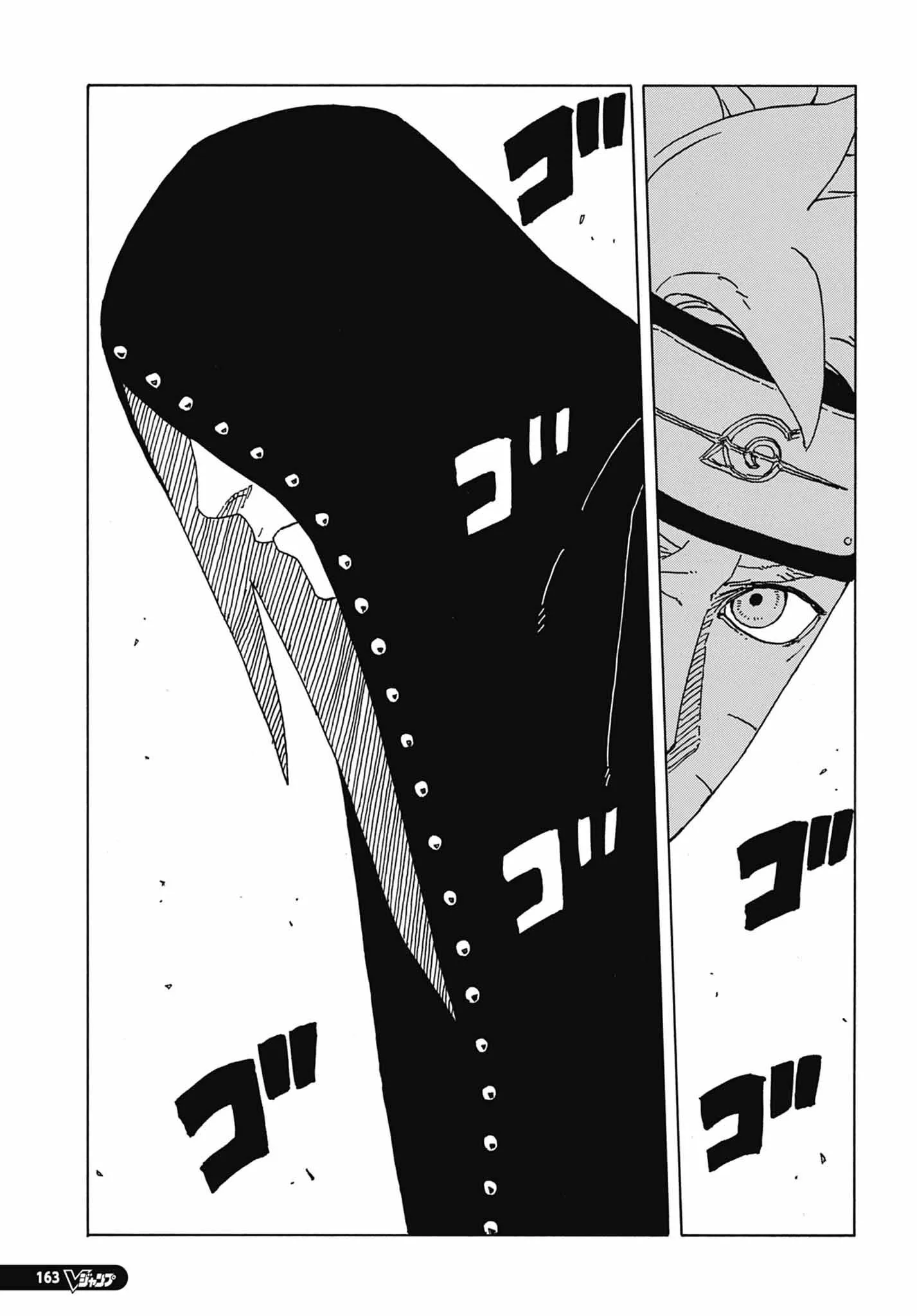 Read Boruto Two Blue Vortex pt Manga Online