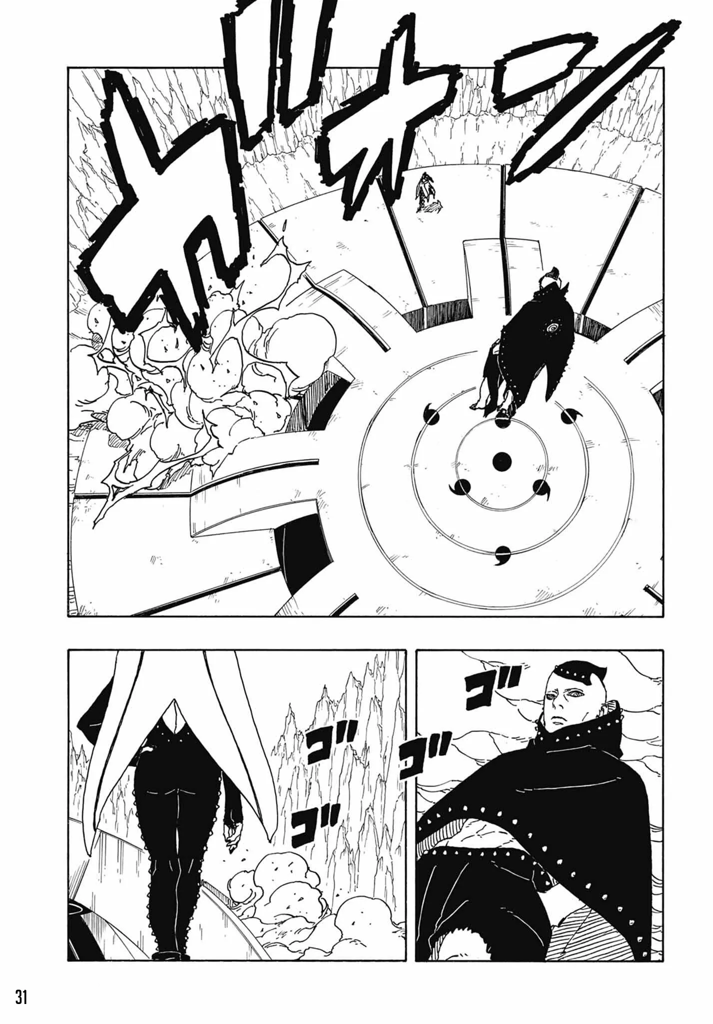 Read Boruto Two Blue Vortex pt Manga Online