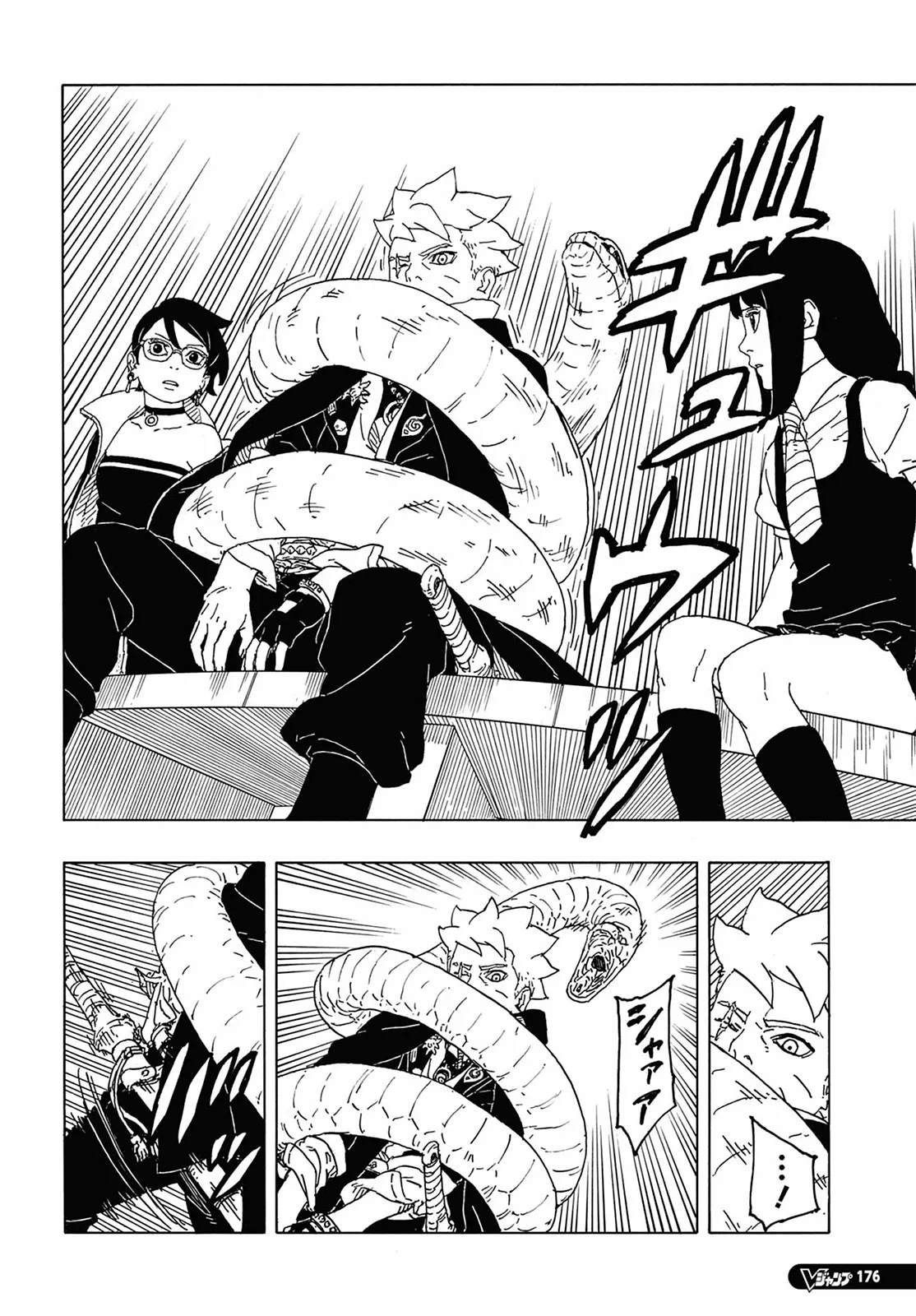 Read Boruto Two Blue Vortex pt Manga Online