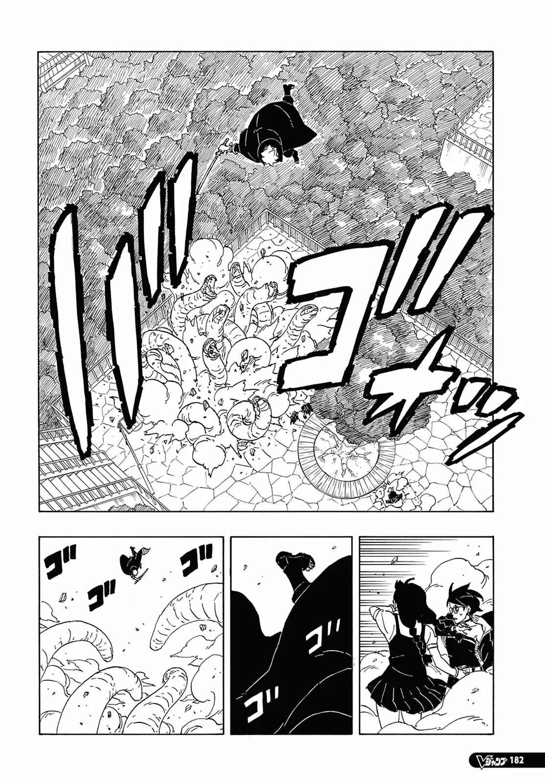 Read Boruto Two Blue Vortex pt Manga Online