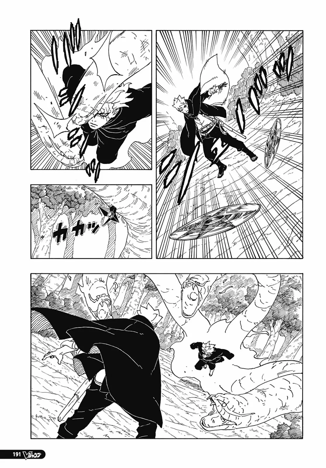 Read Boruto Two Blue Vortex pt Manga Online