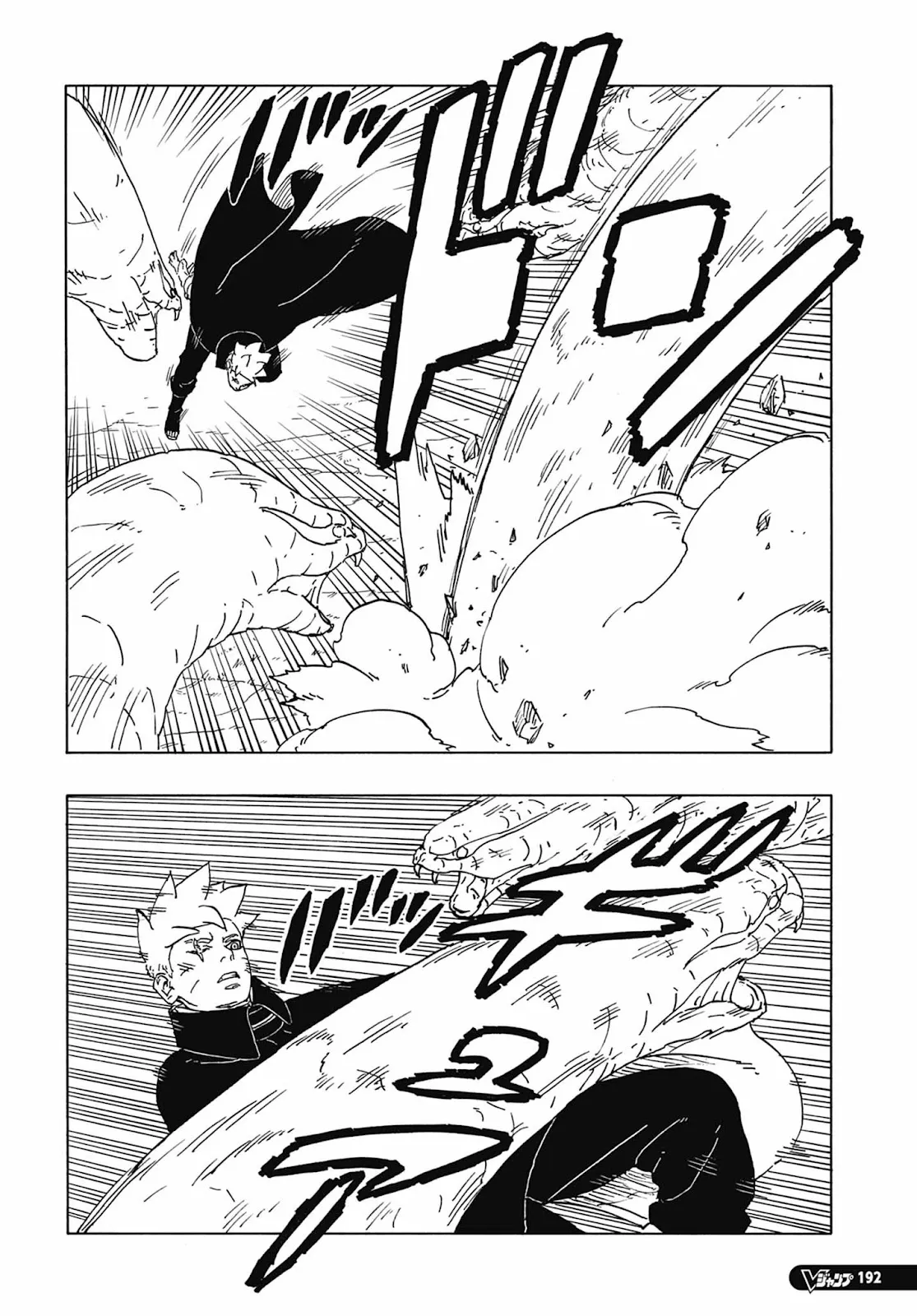 Read Boruto Two Blue Vortex pt Manga Online