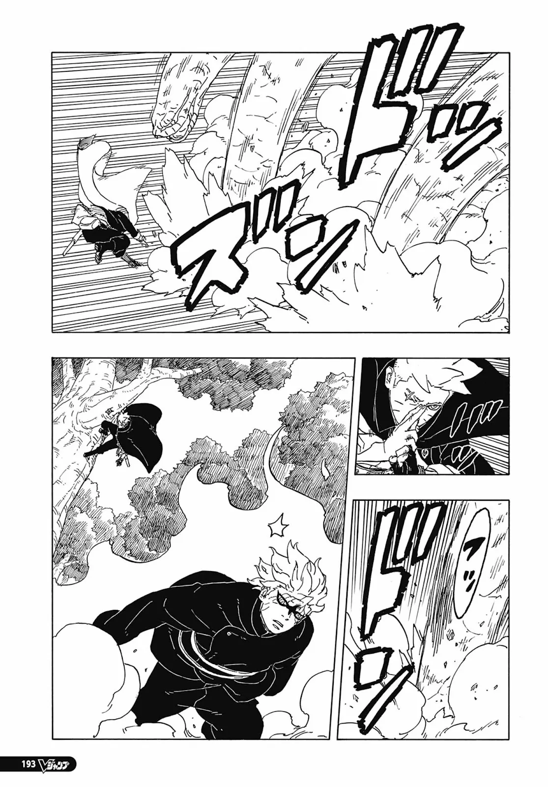 Read Boruto Two Blue Vortex pt Manga Online