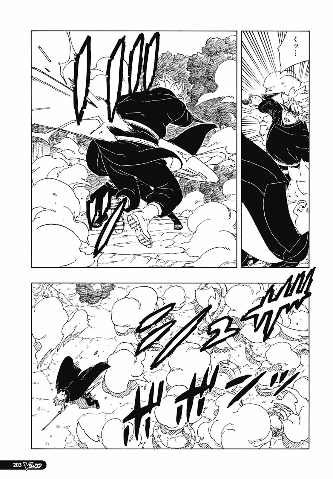 Read Boruto Two Blue Vortex pt Manga Online