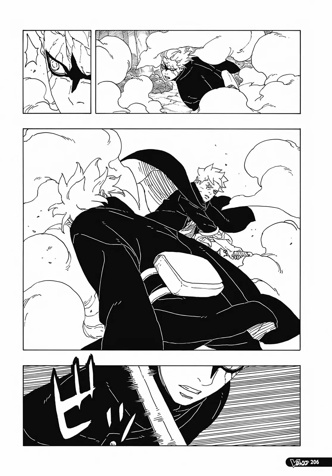 Read Boruto Two Blue Vortex pt Manga Online