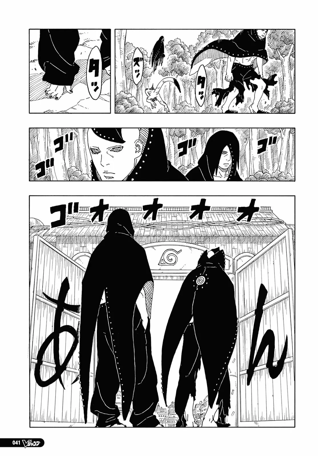 Read Boruto Two Blue Vortex pt Manga Online