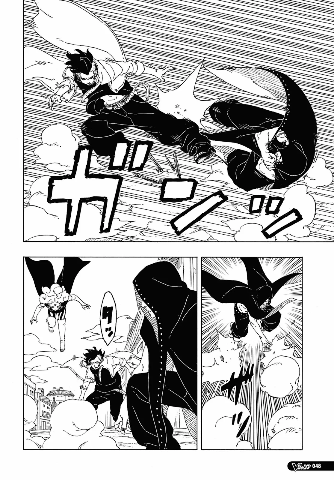 Read Boruto Two Blue Vortex pt Manga Online