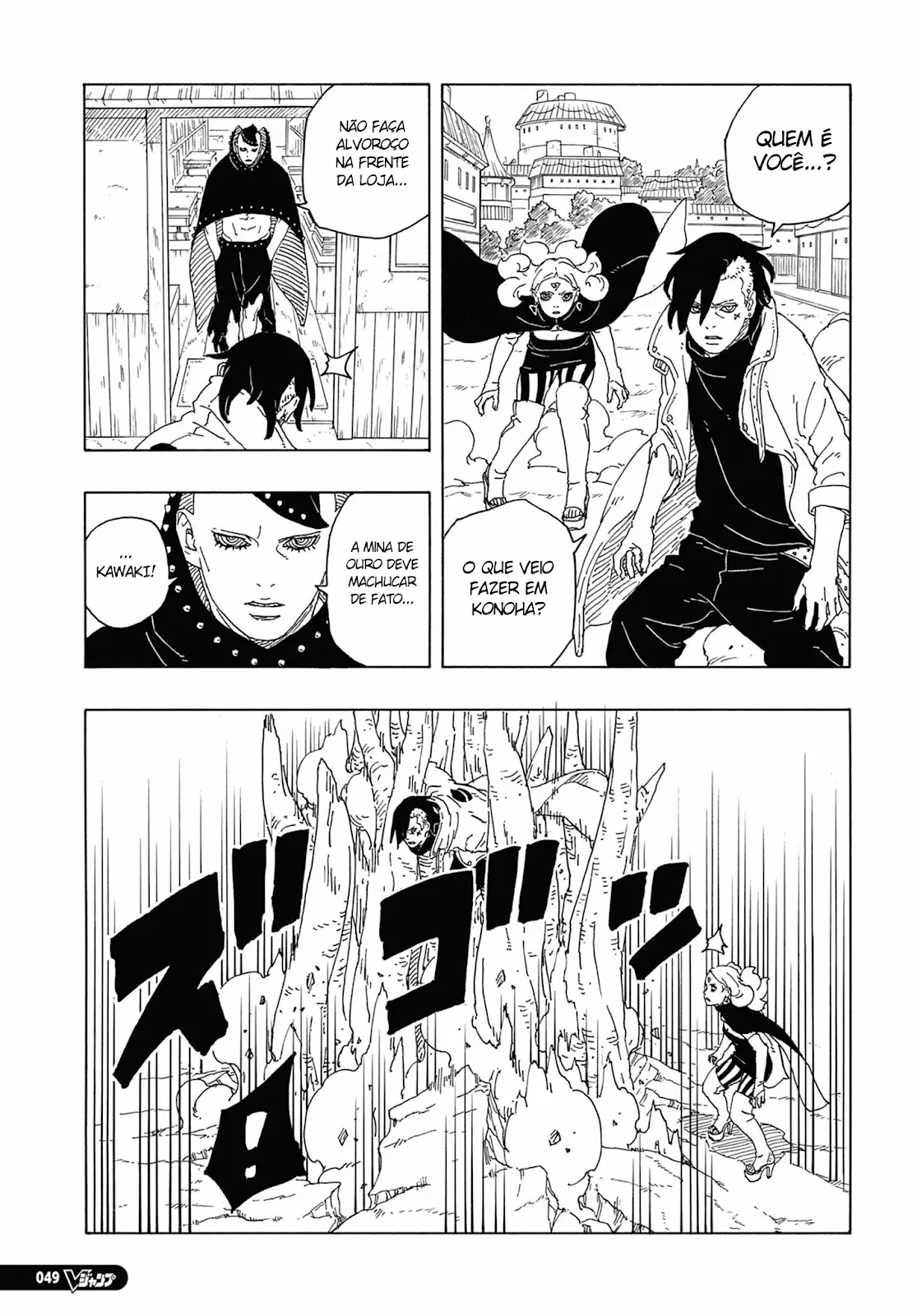 Read Boruto Two Blue Vortex pt Manga Online