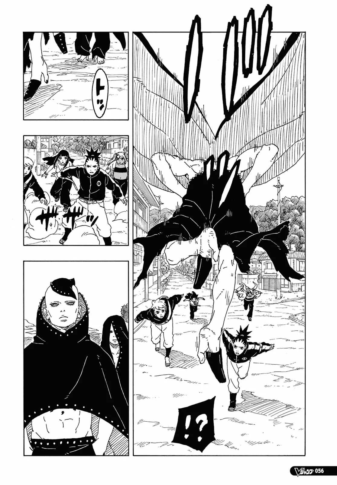 Read Boruto Two Blue Vortex pt Manga Online