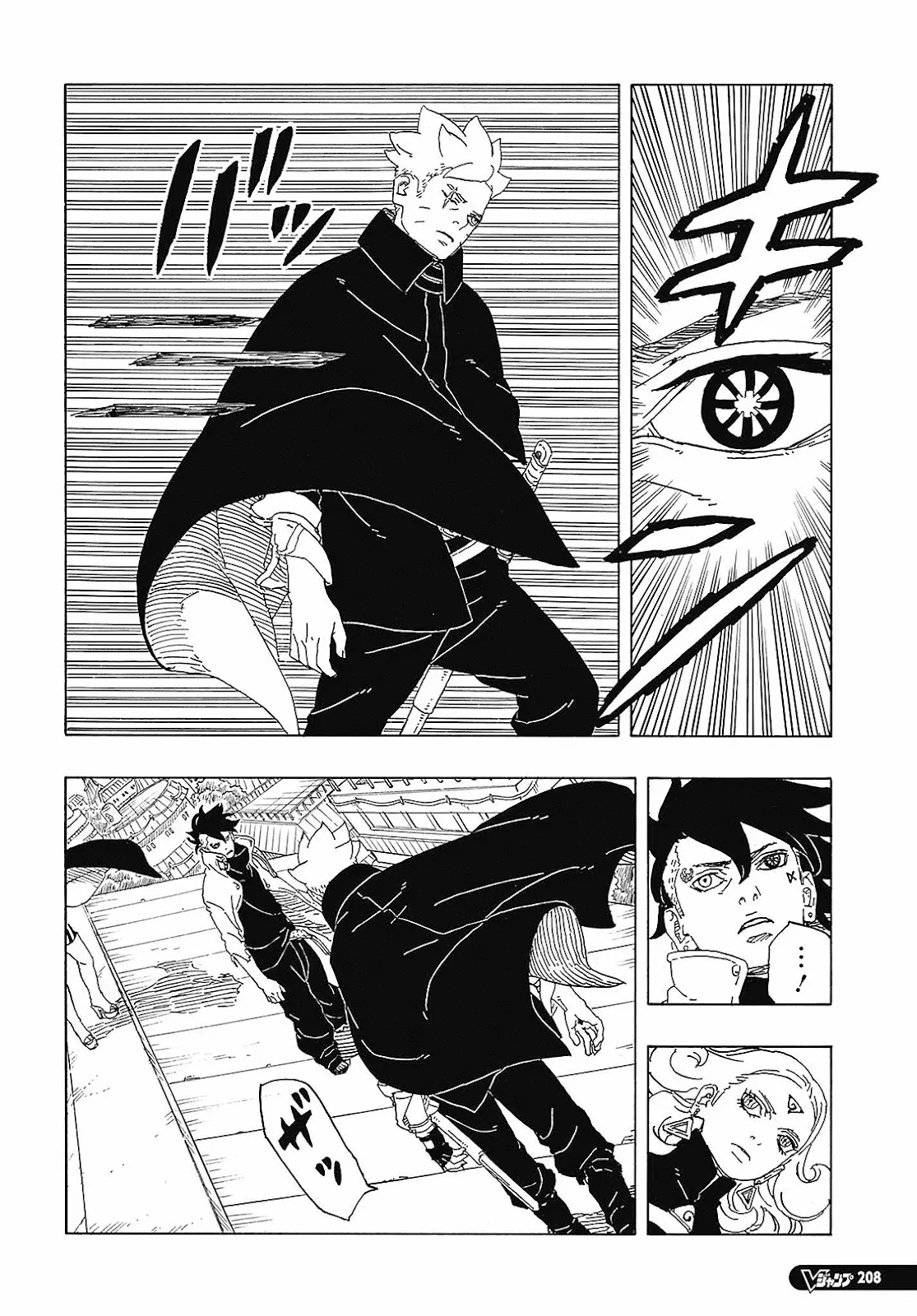 Read Boruto Two Blue Vortex pt Manga Online