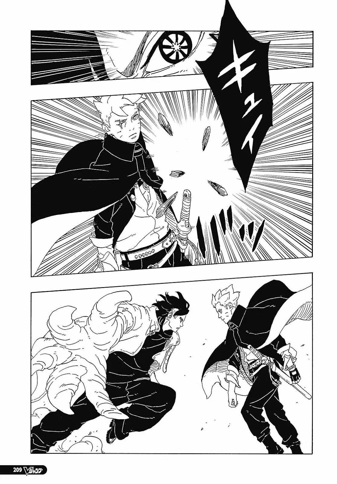 Read Boruto Two Blue Vortex pt Manga Online