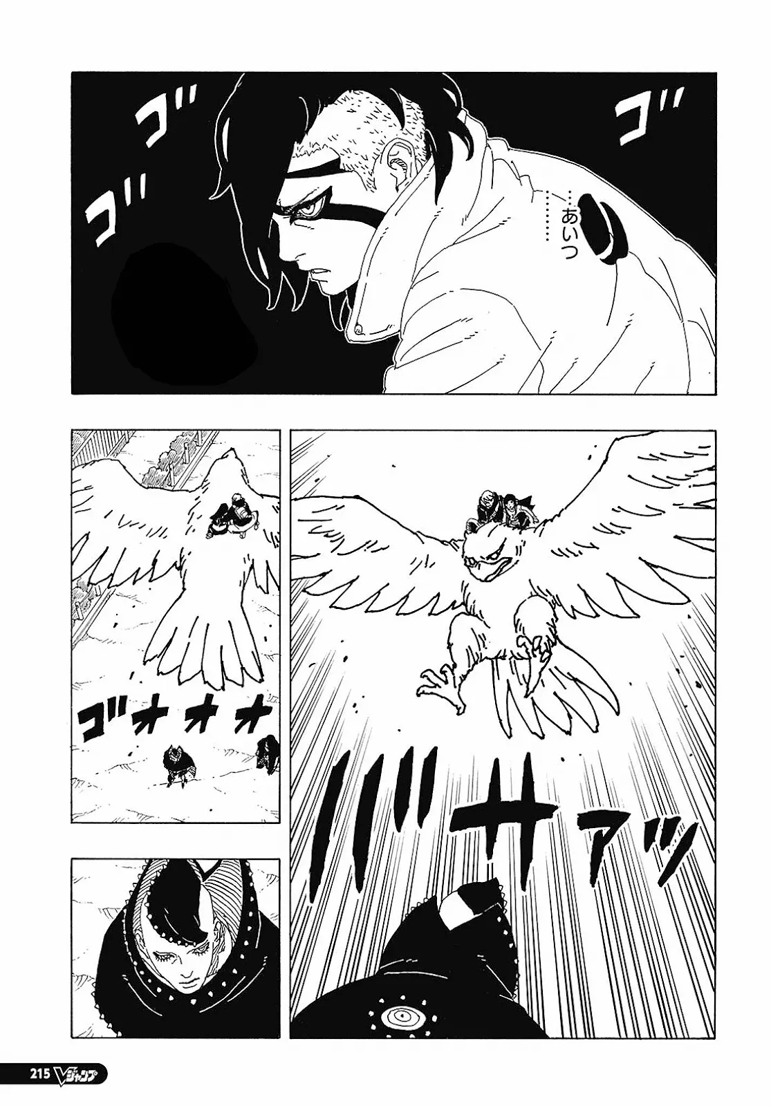 Read Boruto Two Blue Vortex pt Manga Online