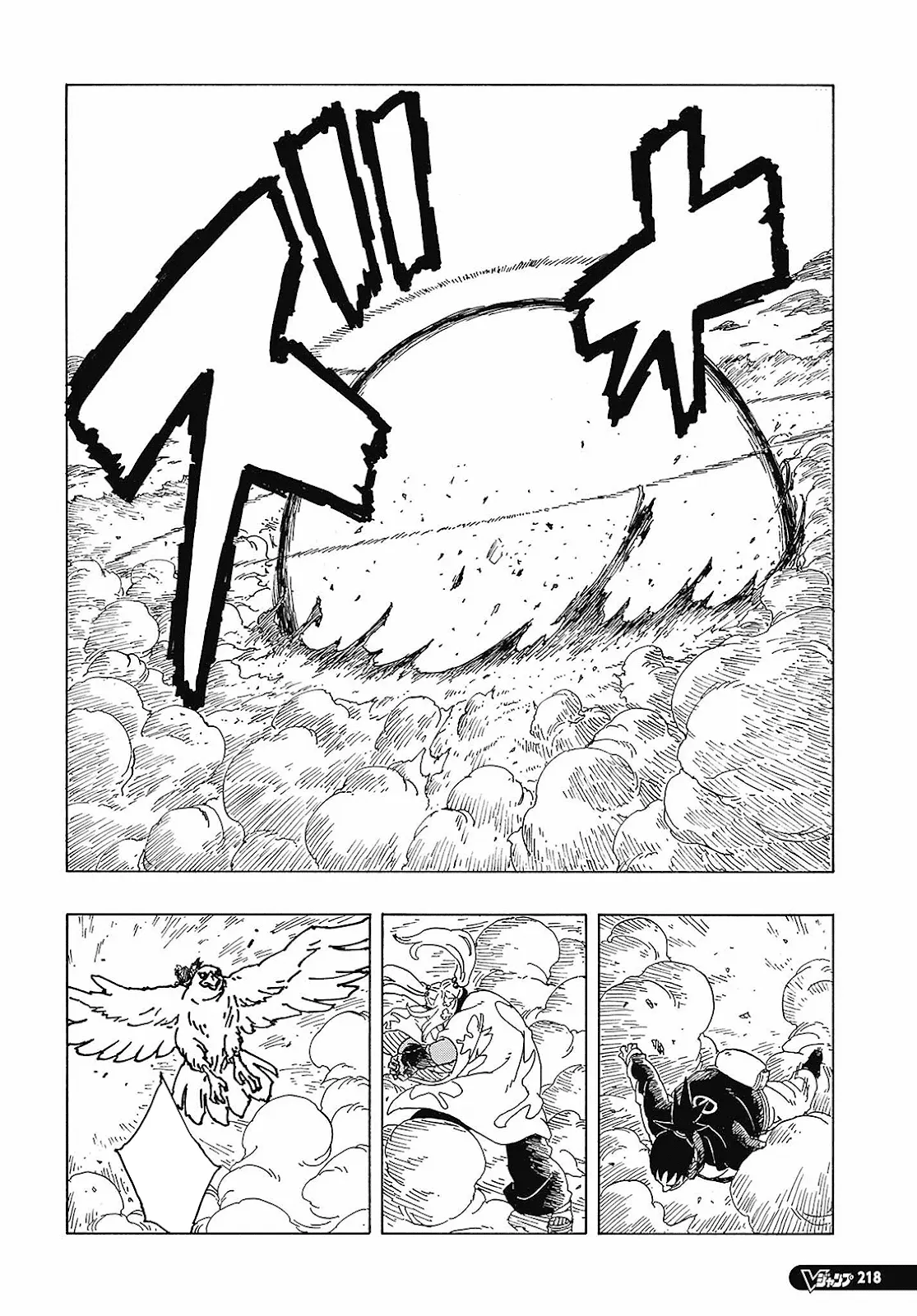 Read Boruto Two Blue Vortex pt Manga Online