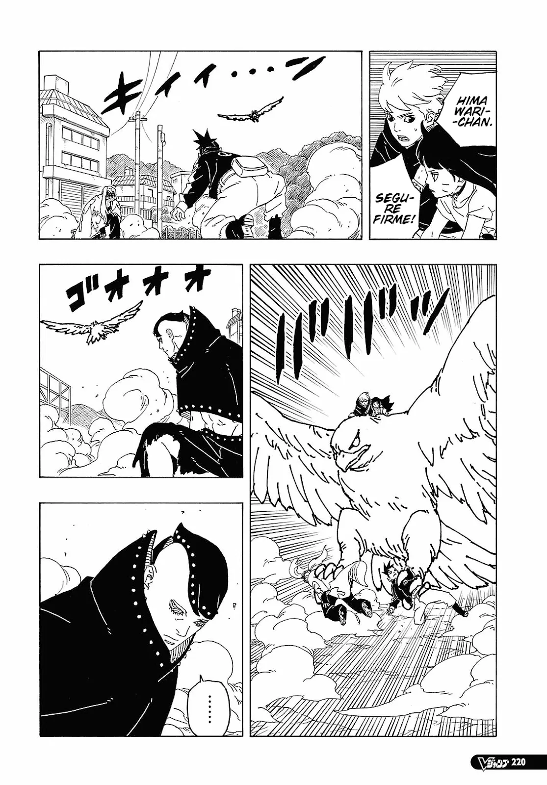 Read Boruto Two Blue Vortex pt Manga Online