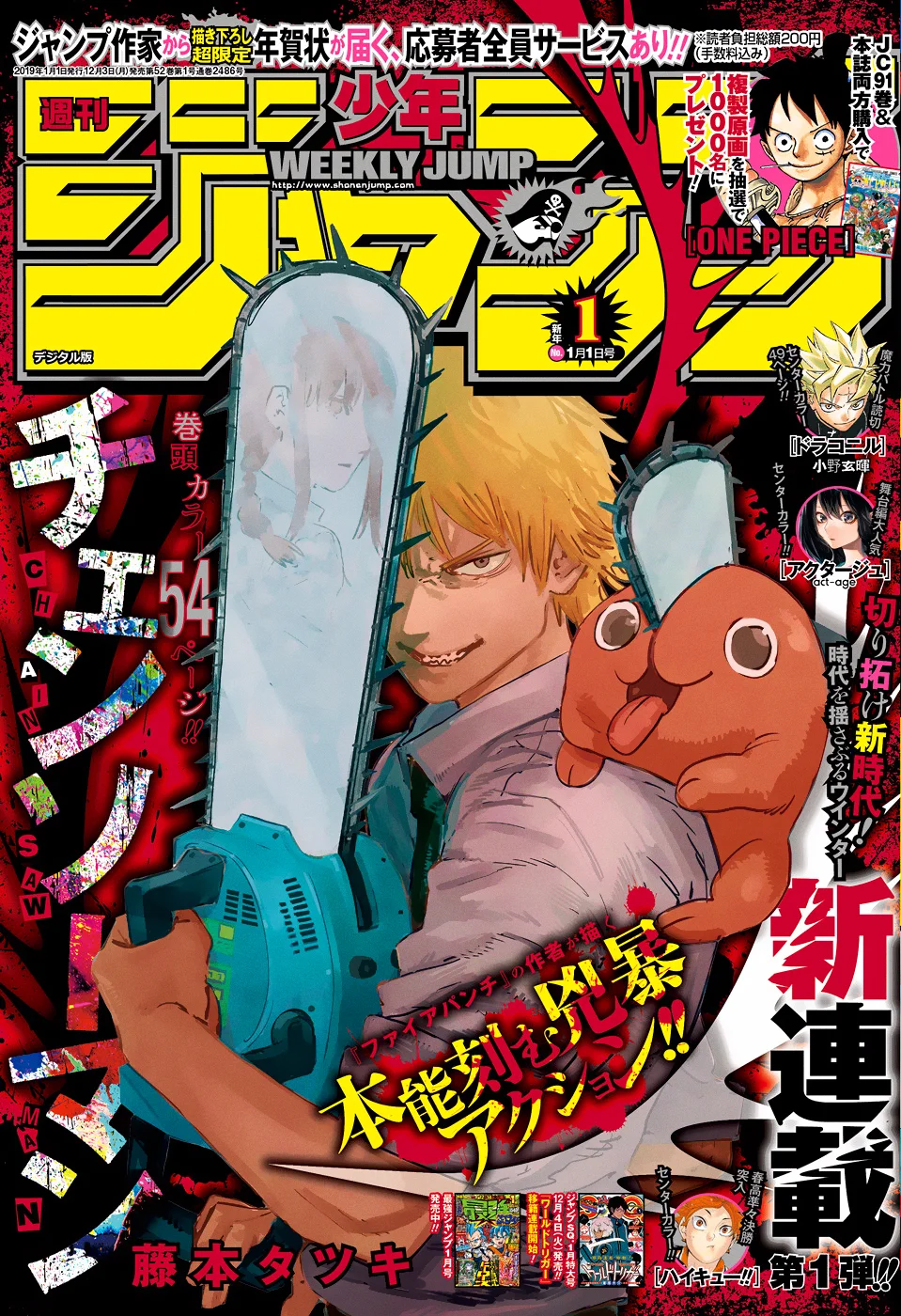 Read Chainsaw Man pt Manga Online