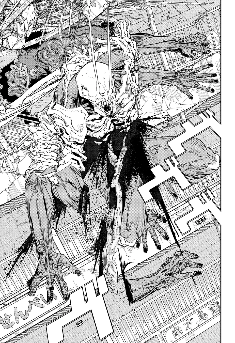 Read Chainsaw Man pt Manga Online