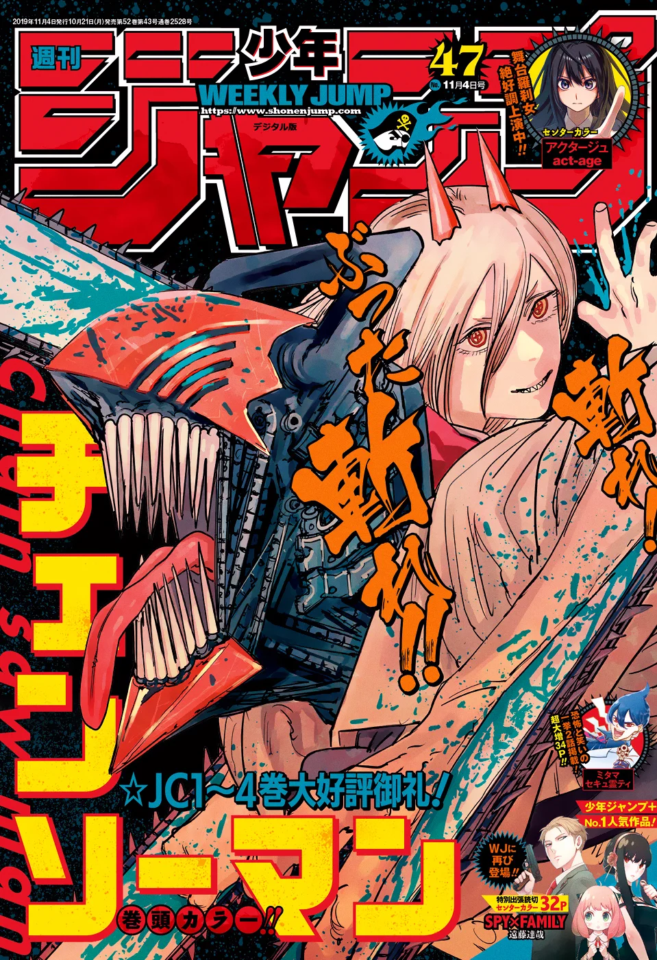 Read Chainsaw Man pt Manga Online