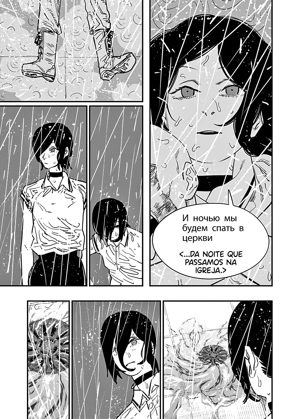 Read Chainsaw Man pt Manga Online