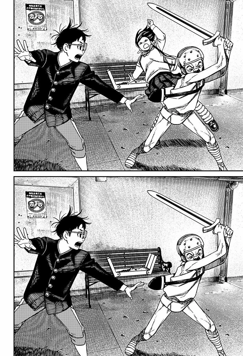 Read Dandadan pt Manga Online