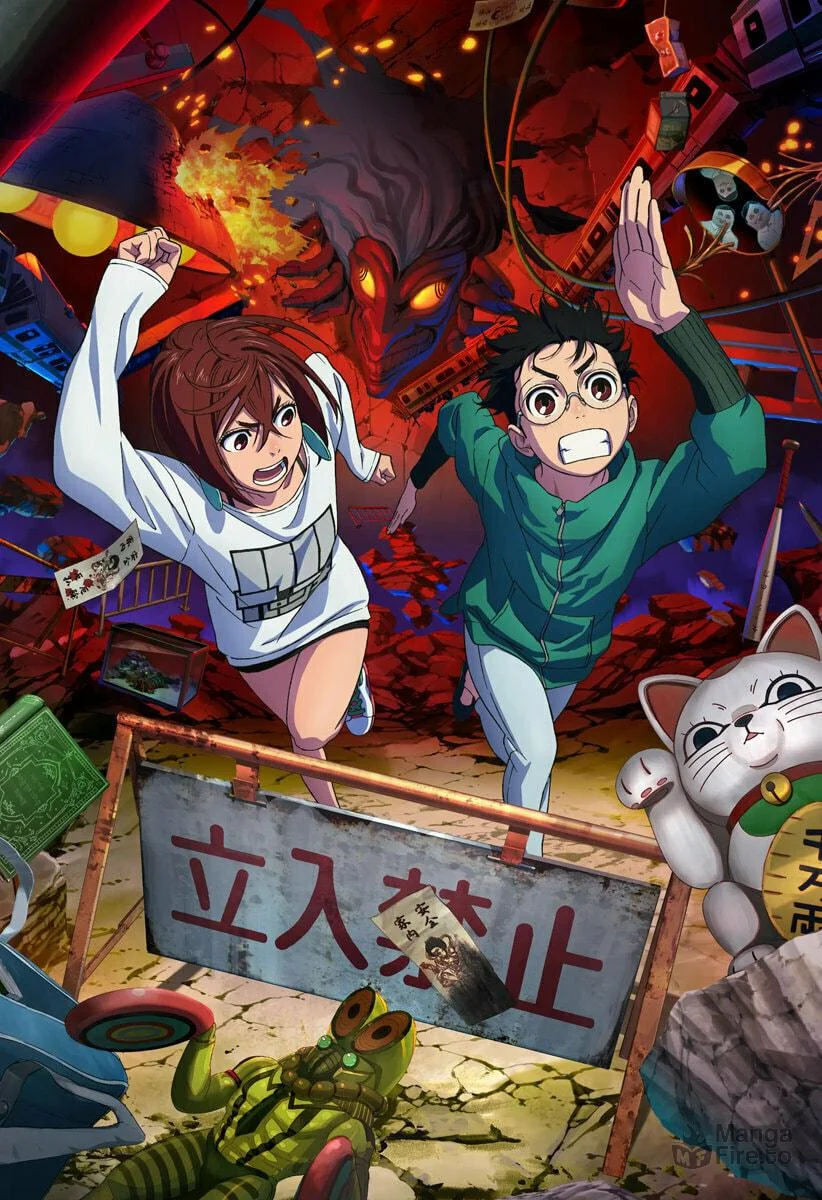 Read Dandadan pt Manga Online