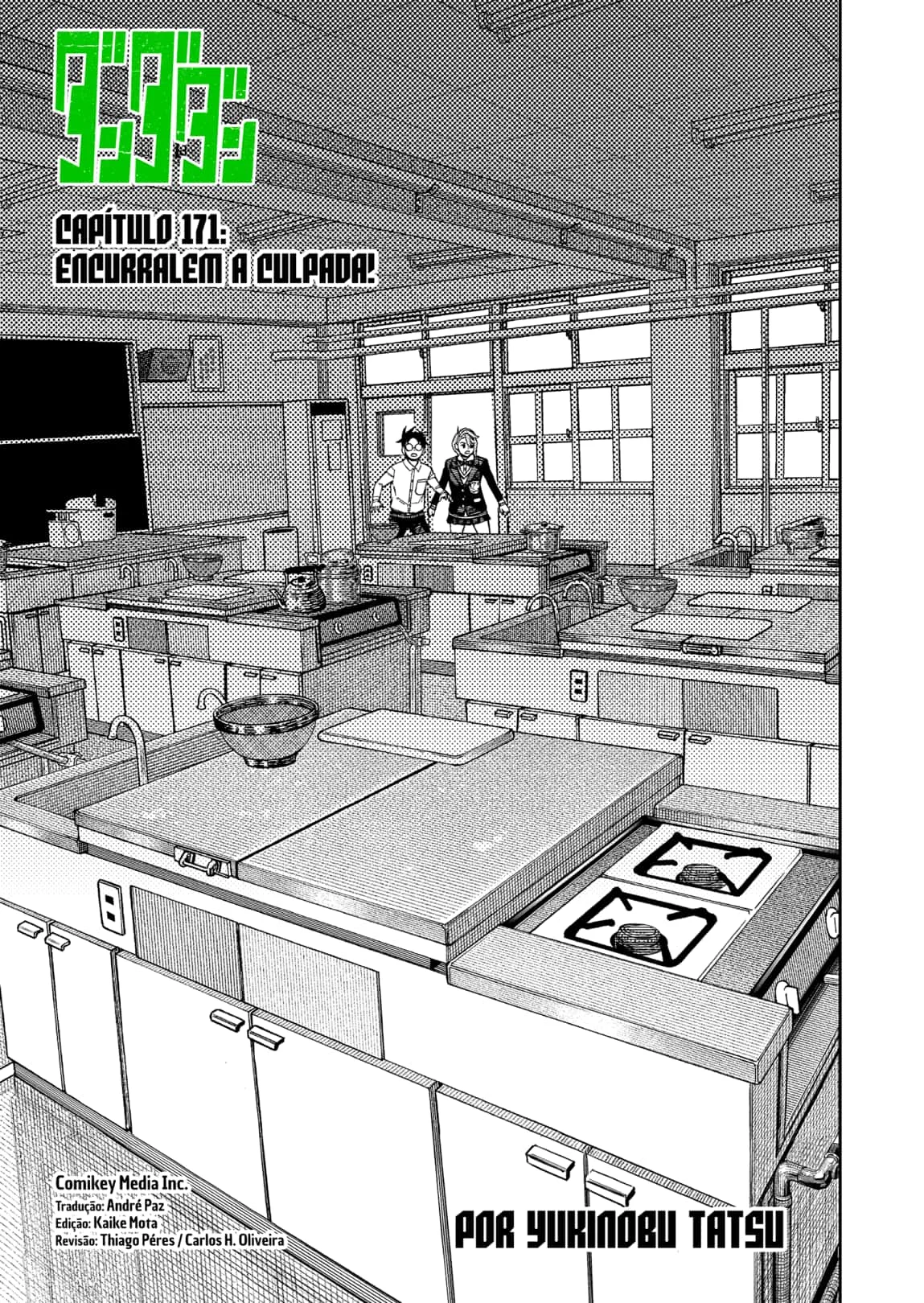 Read Dandadan pt Manga Online