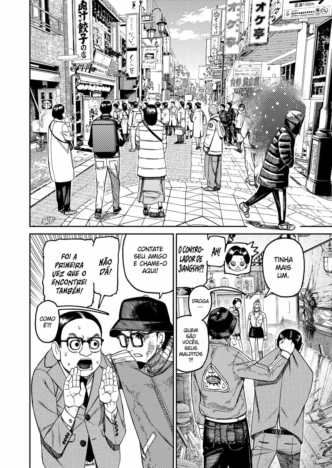 Read Dandadan pt Manga Online