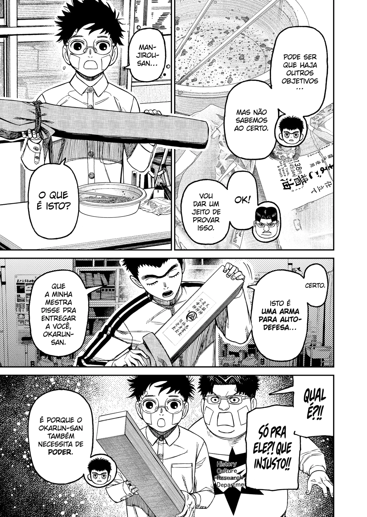 Read Dandadan pt Manga Online