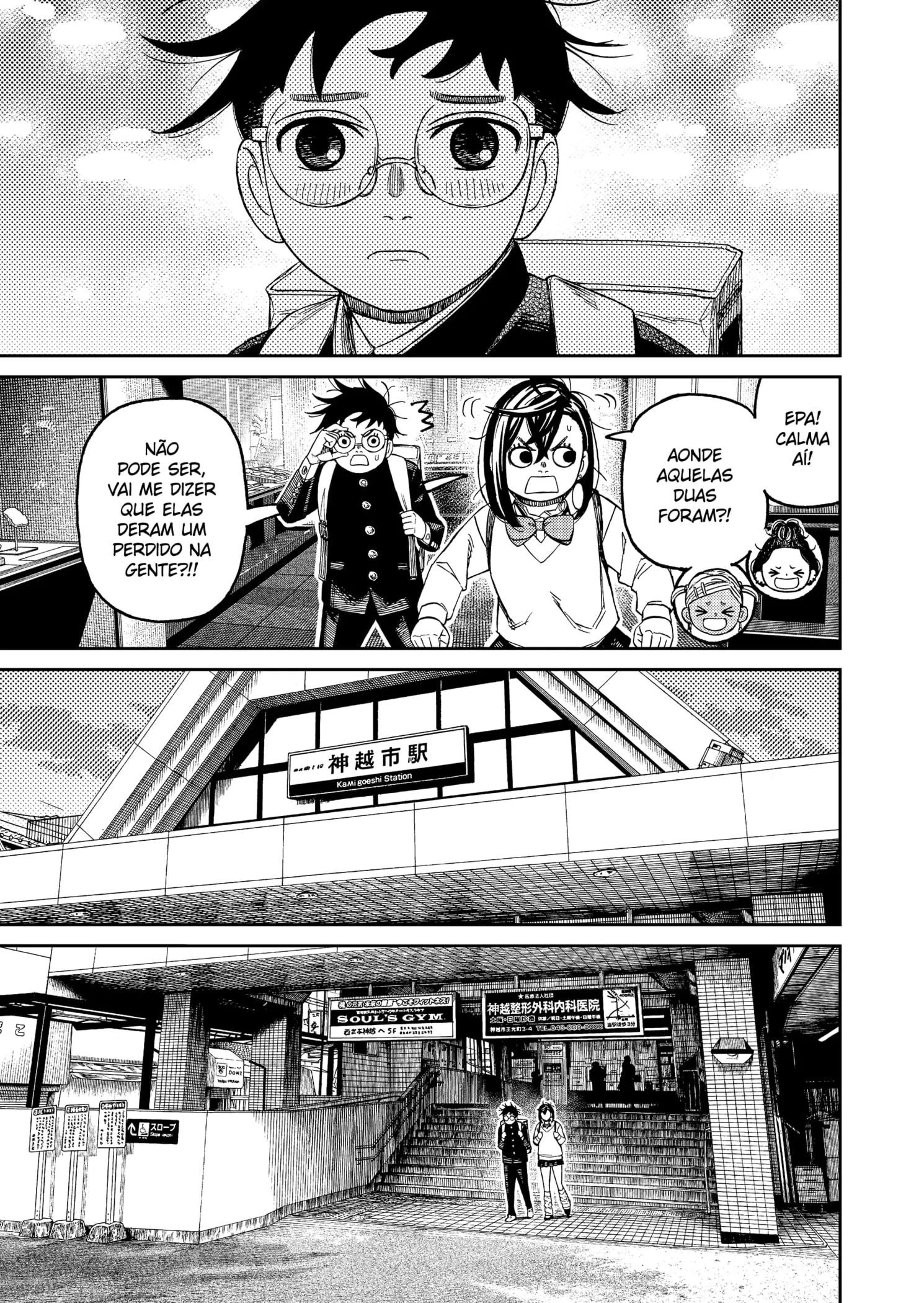 Read Dandadan pt Manga Online