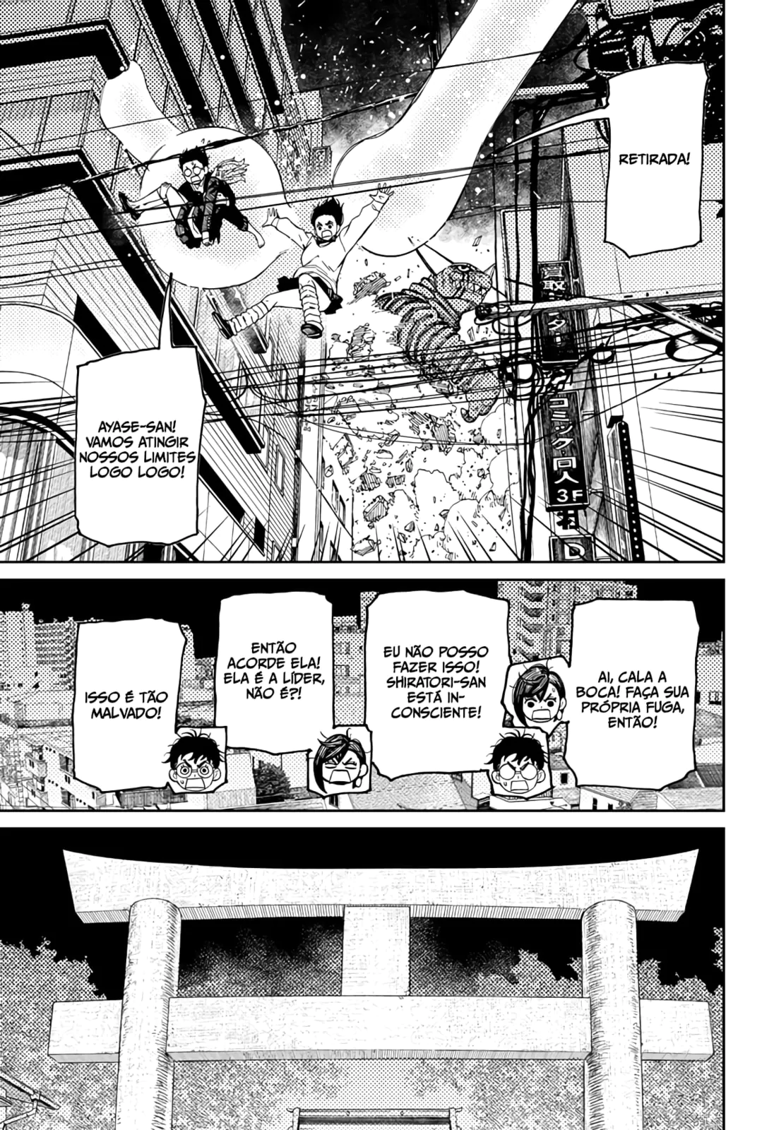 Read Dandadan pt Manga Online