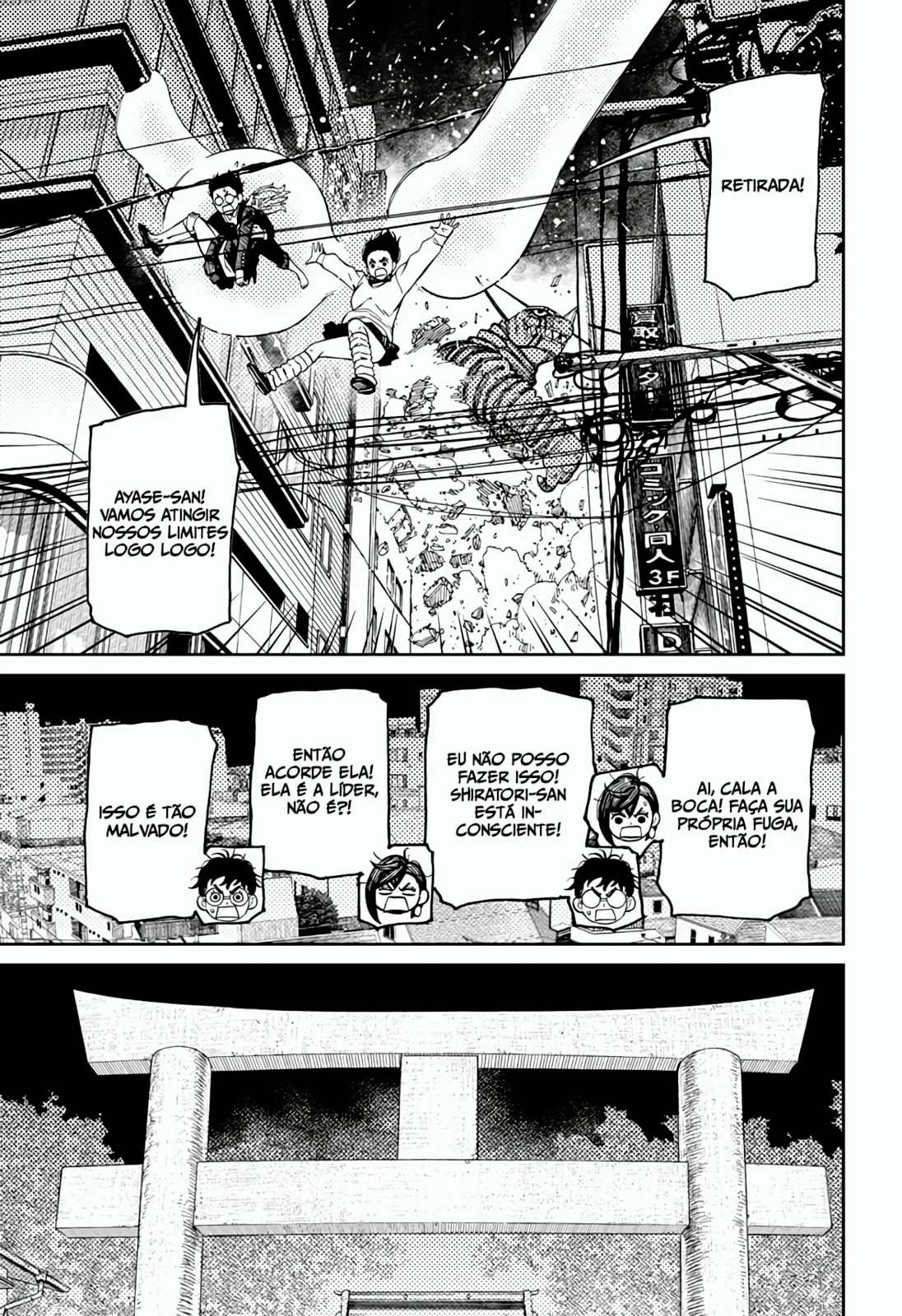 Read Dandadan pt Manga Online