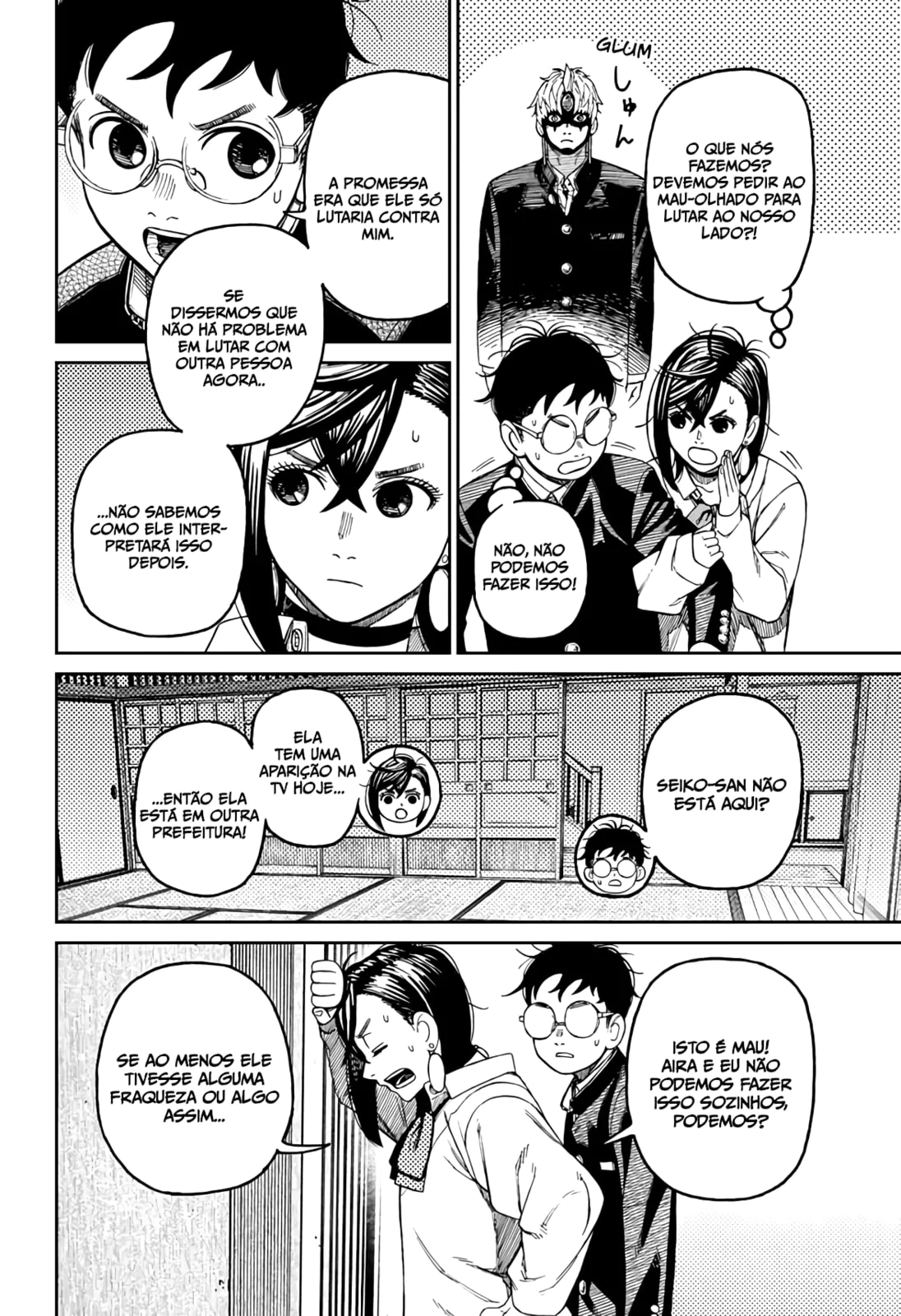 Read Dandadan pt Manga Online